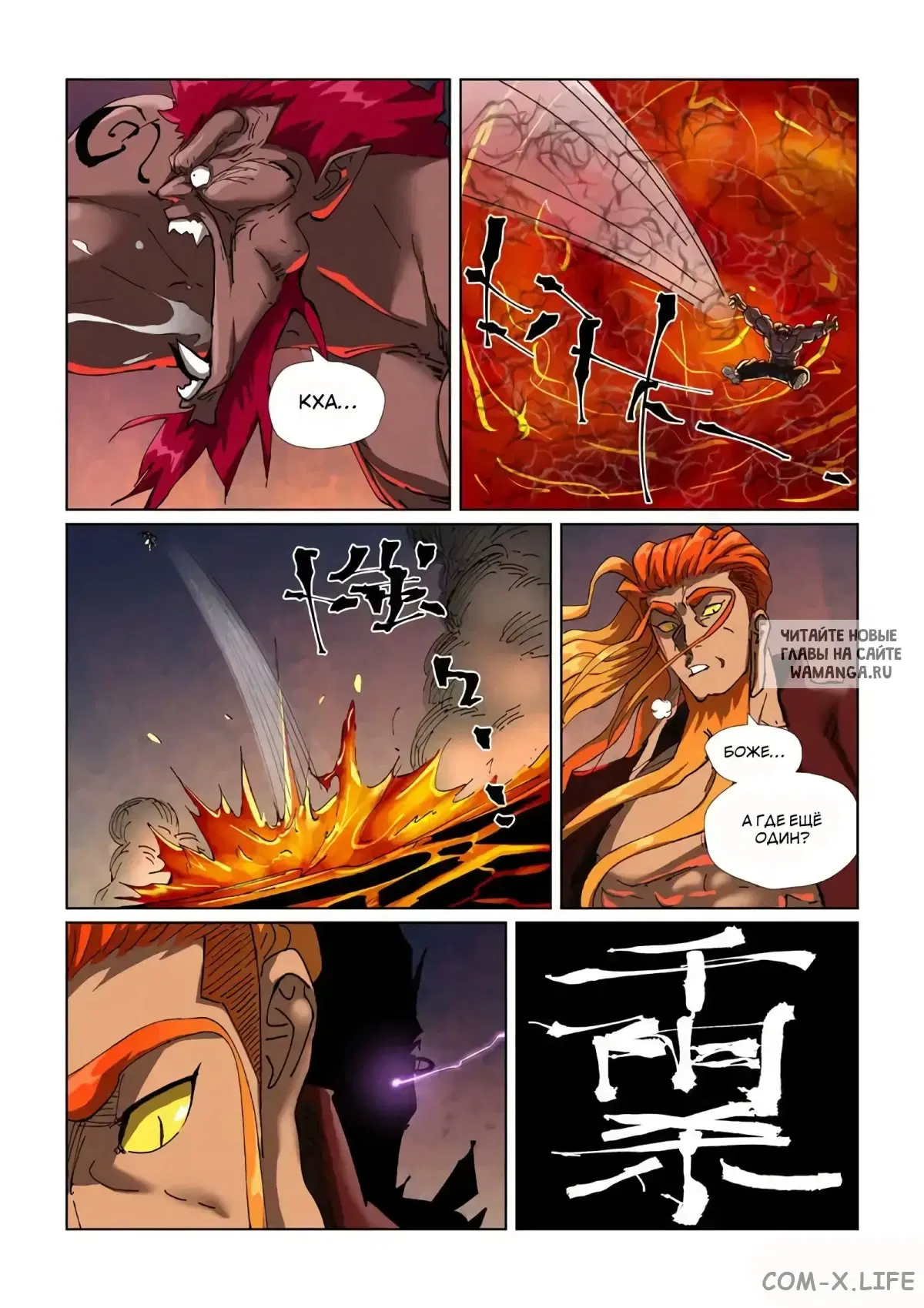 Page 10.000