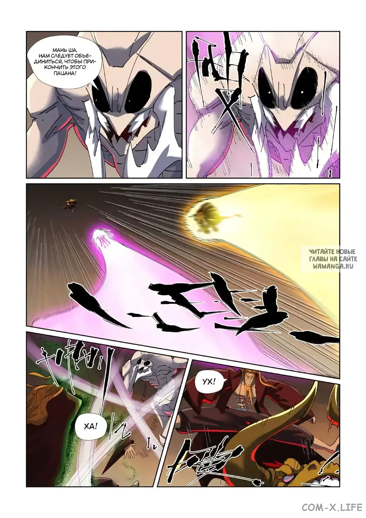 Page 10.000