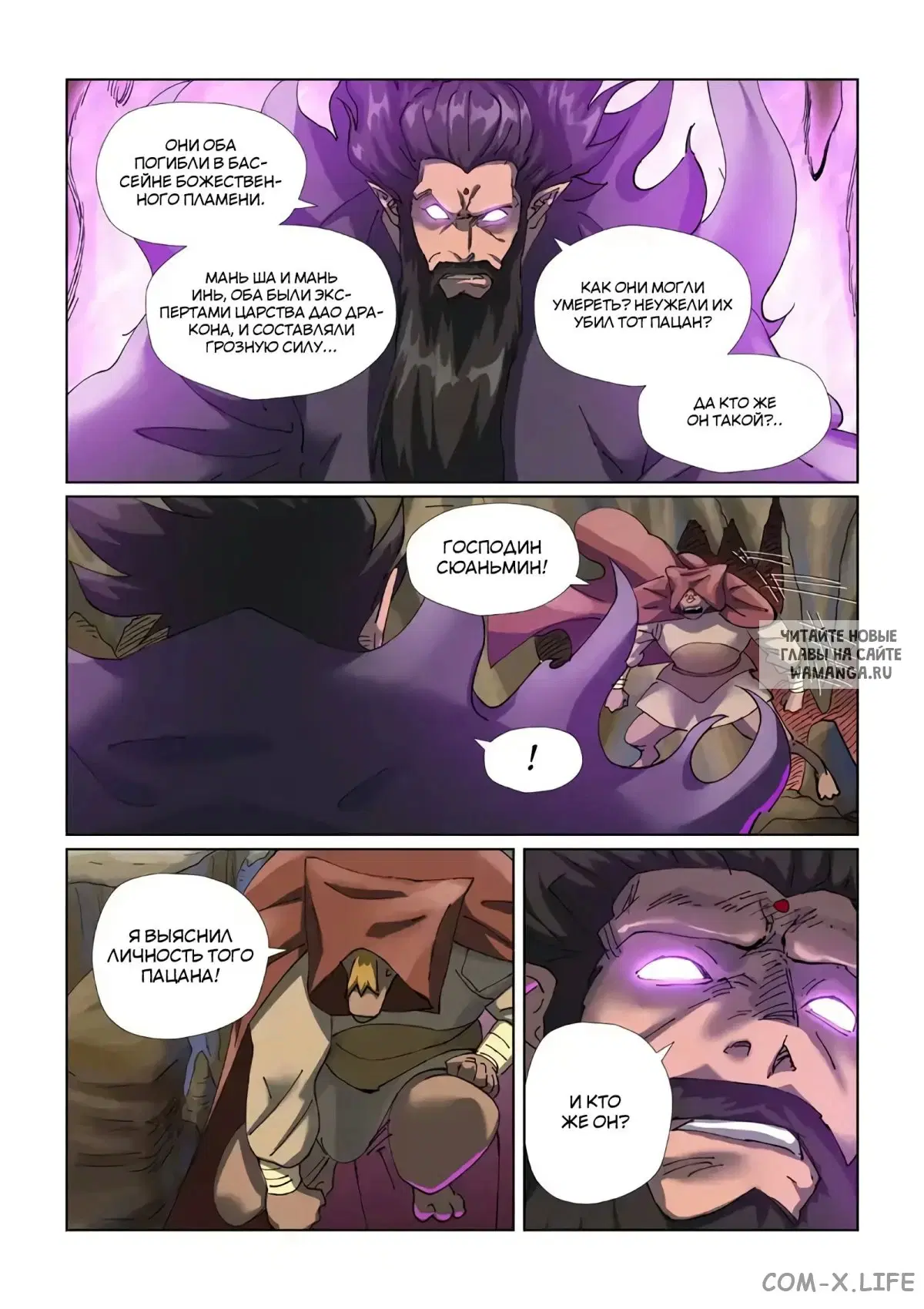 Page 10.000