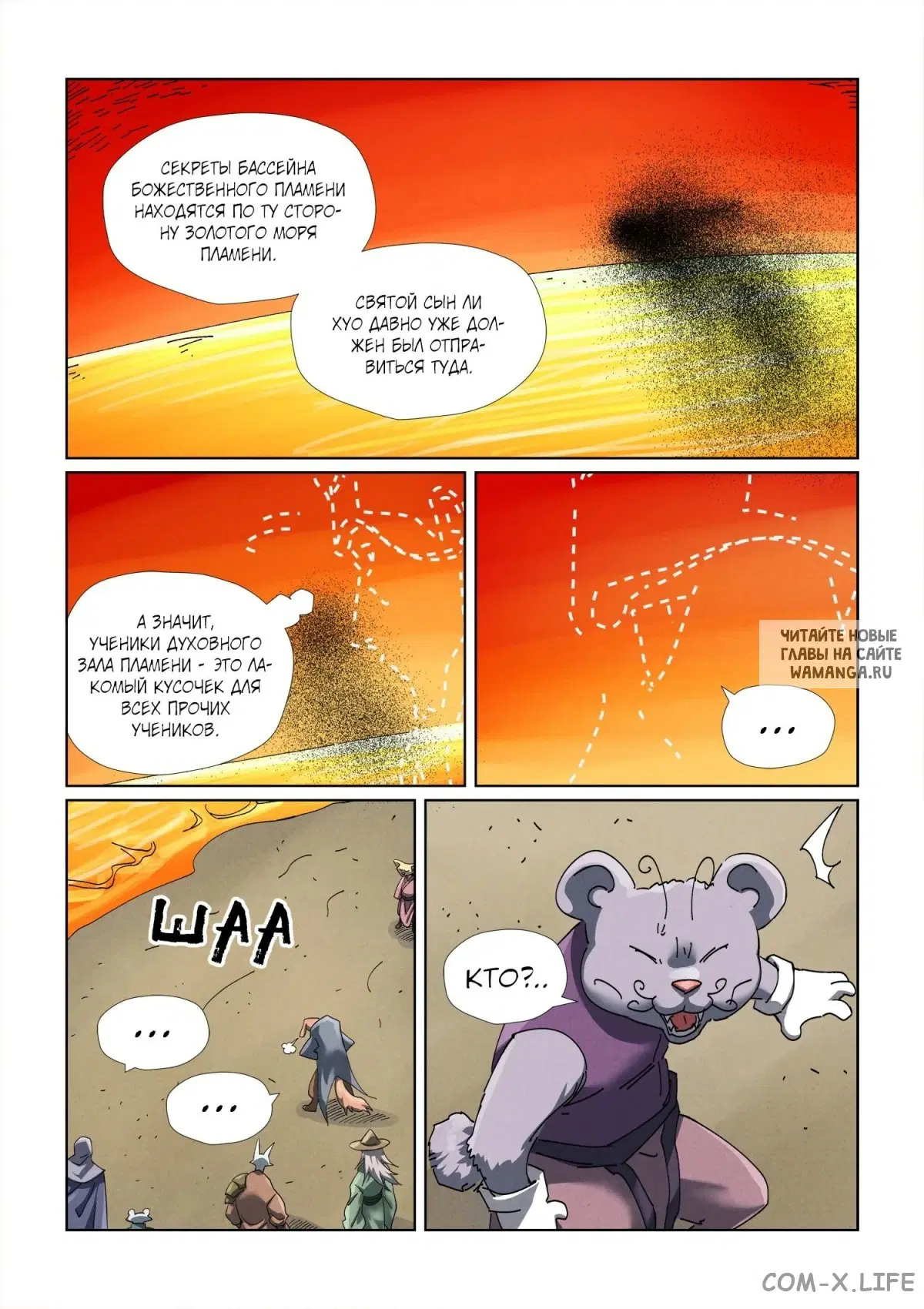 Page 10.000
