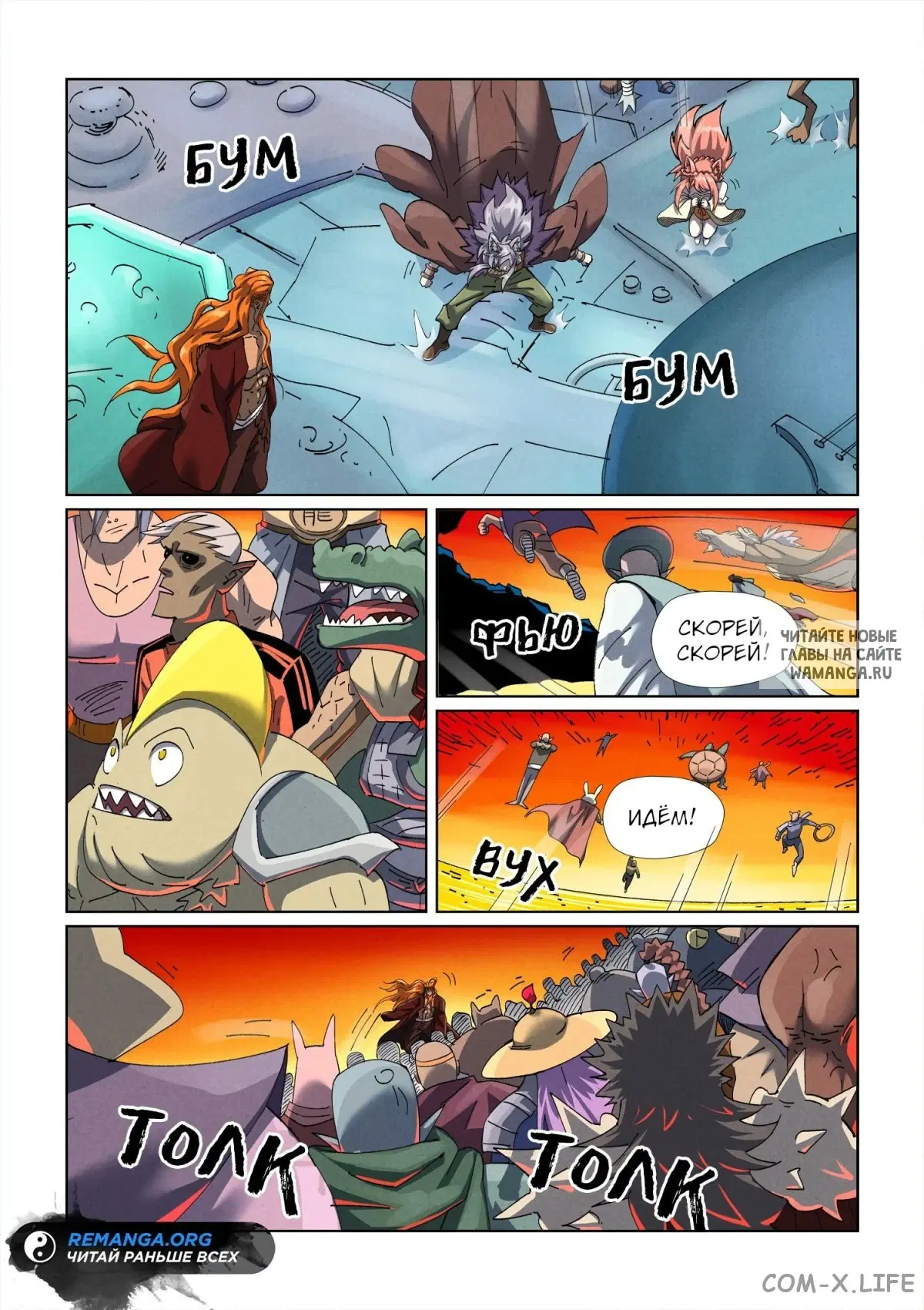 Page 10.000