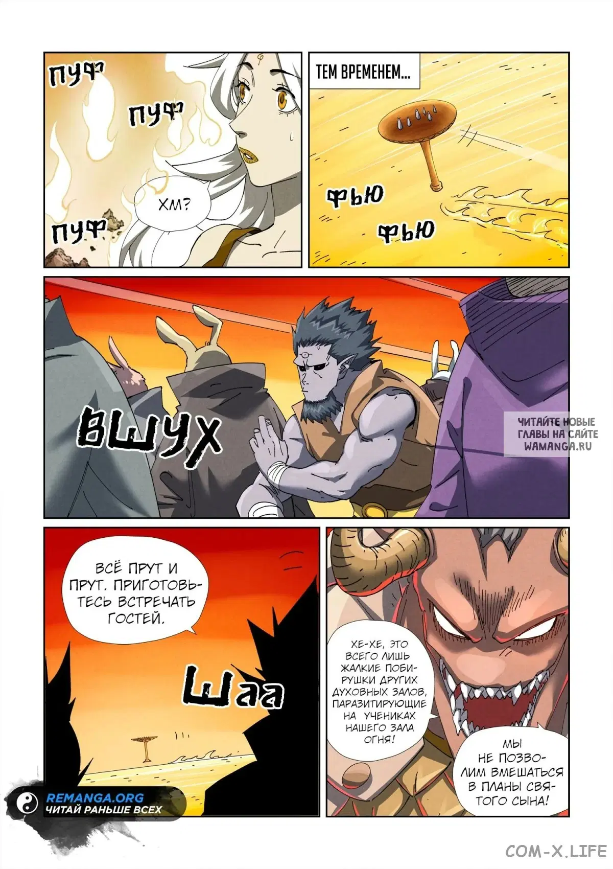 Page 10.000