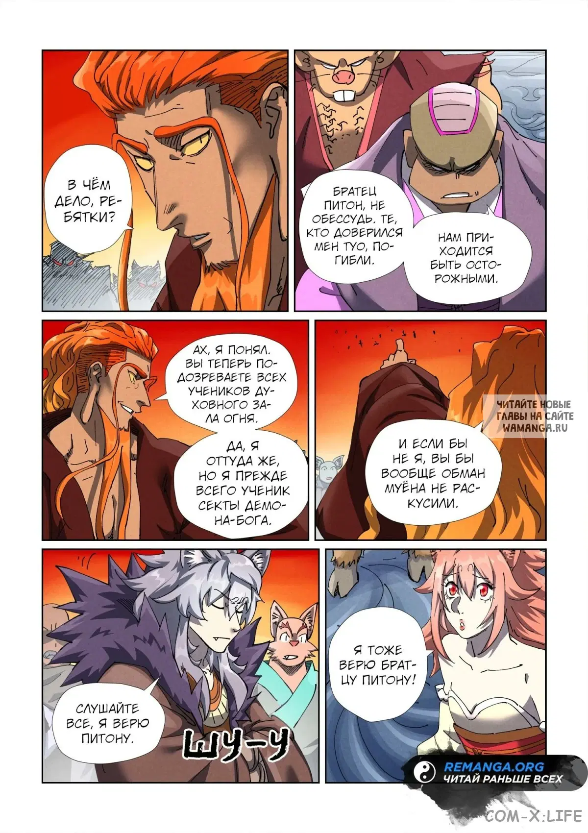 Page 10.000