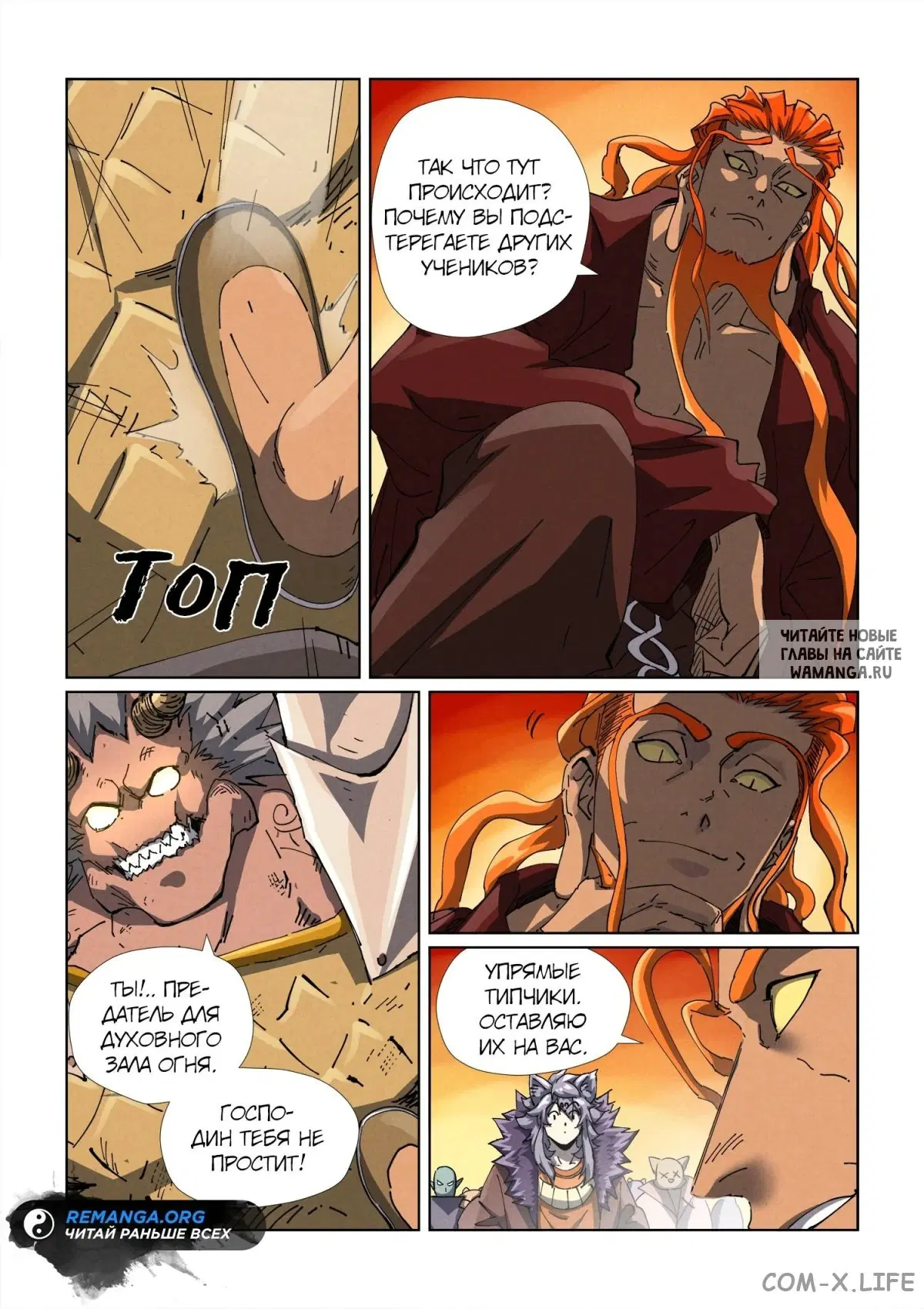 Page 10.000