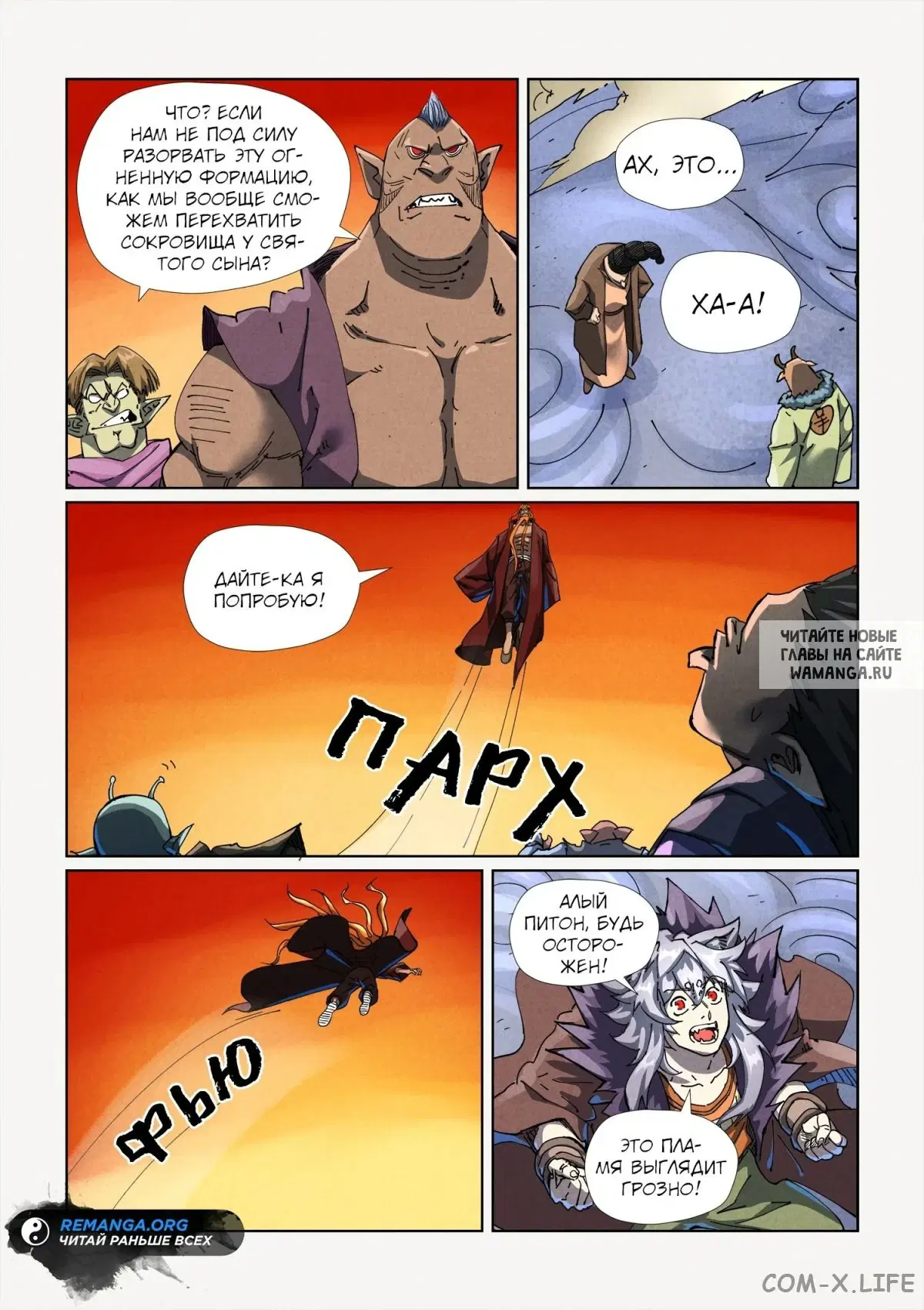 Page 10.000