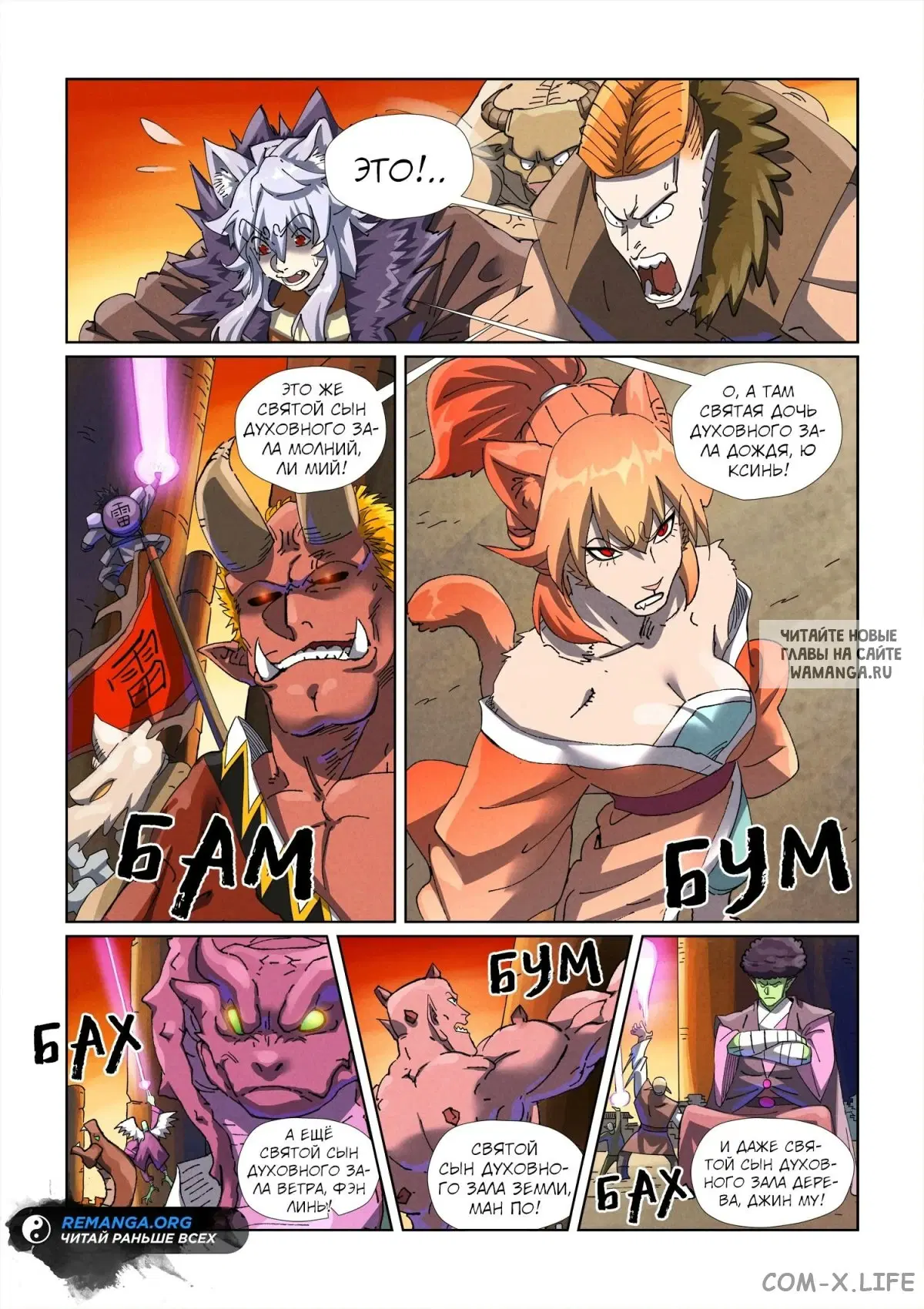 Page 10.000