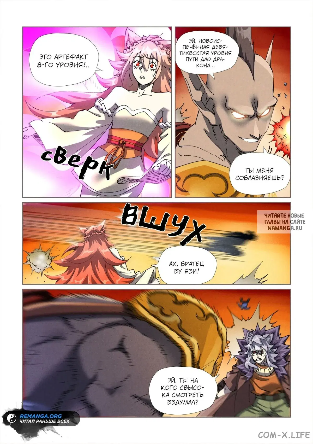 Page 10.000