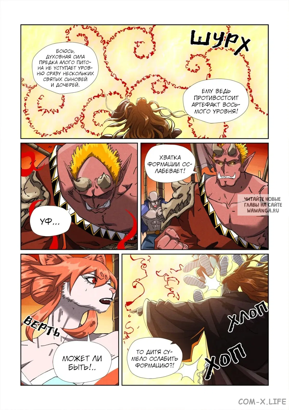 Page 10.000