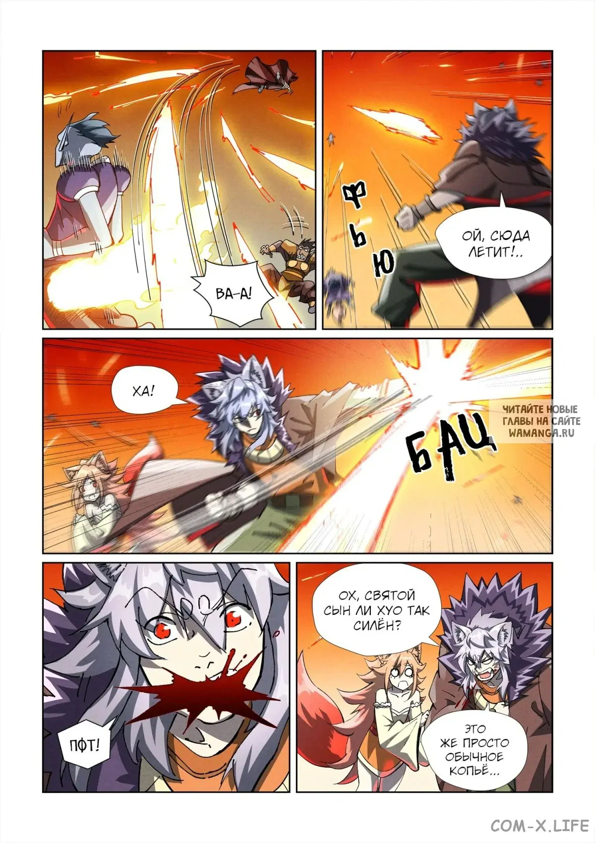 Page 10.000
