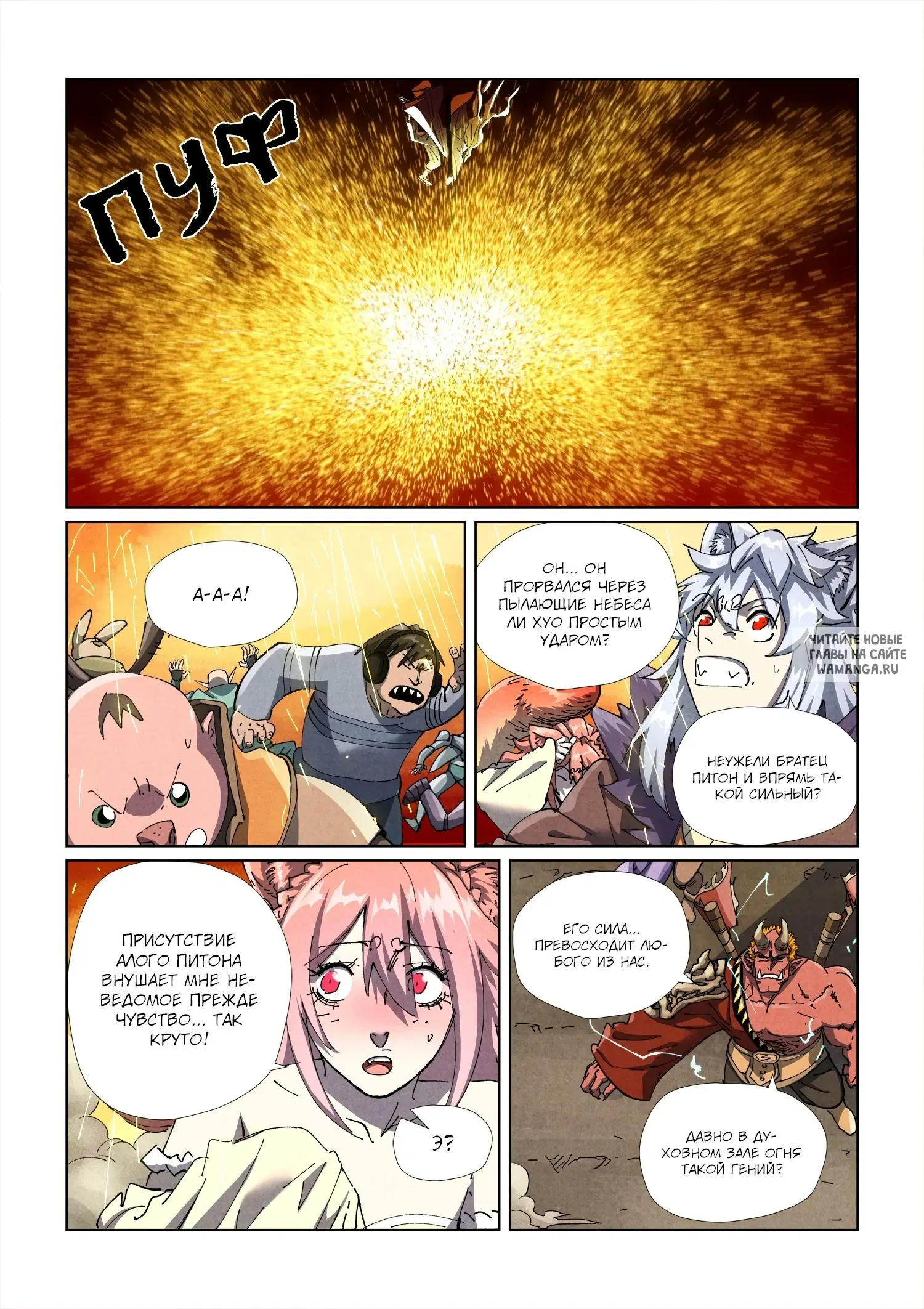 Page 10.000