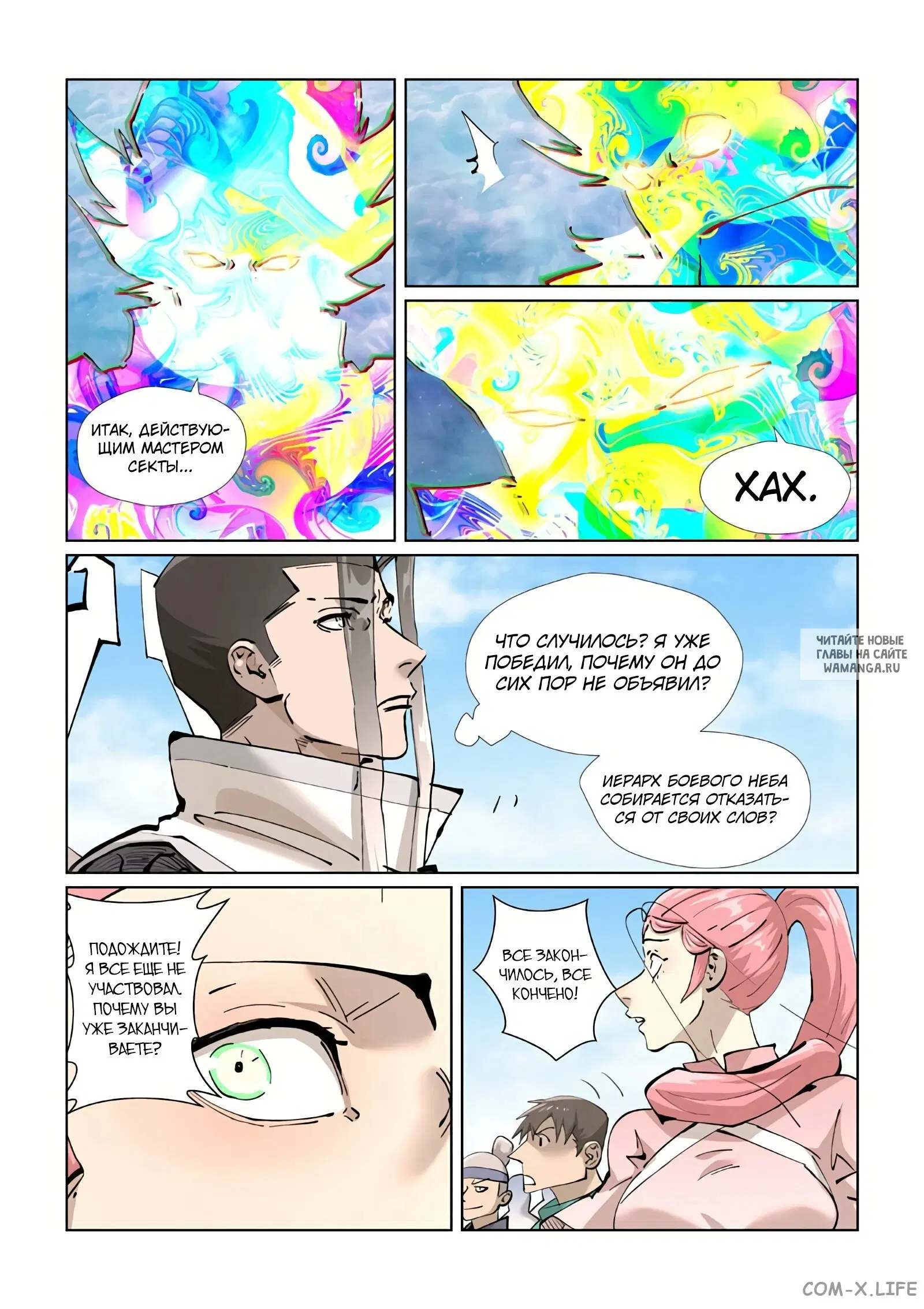 Page 10.000