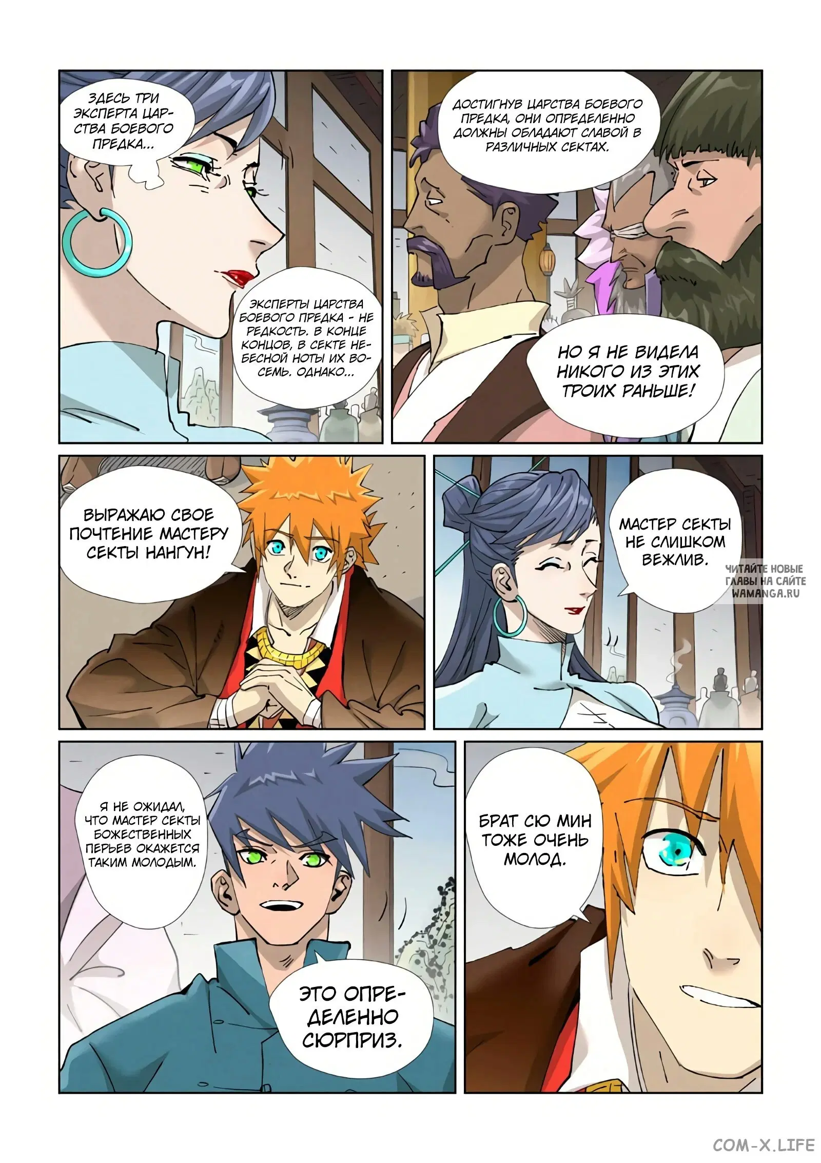 Page 10.000