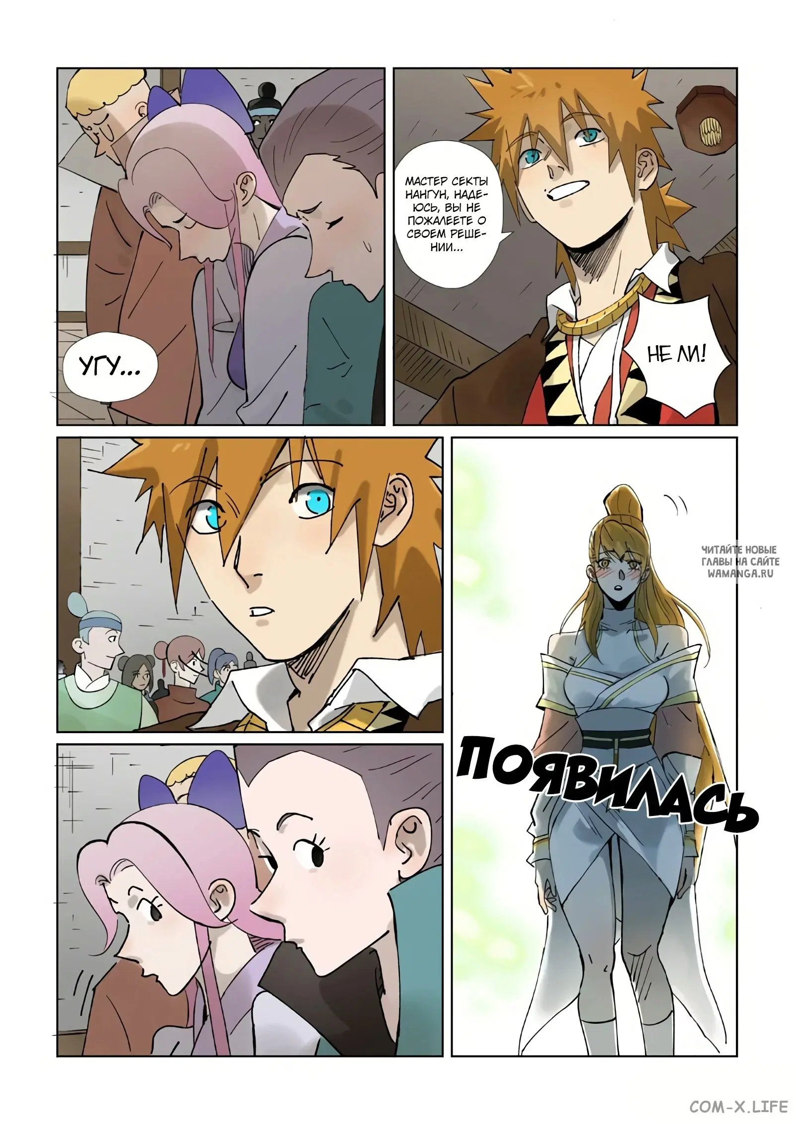 Page 10.000