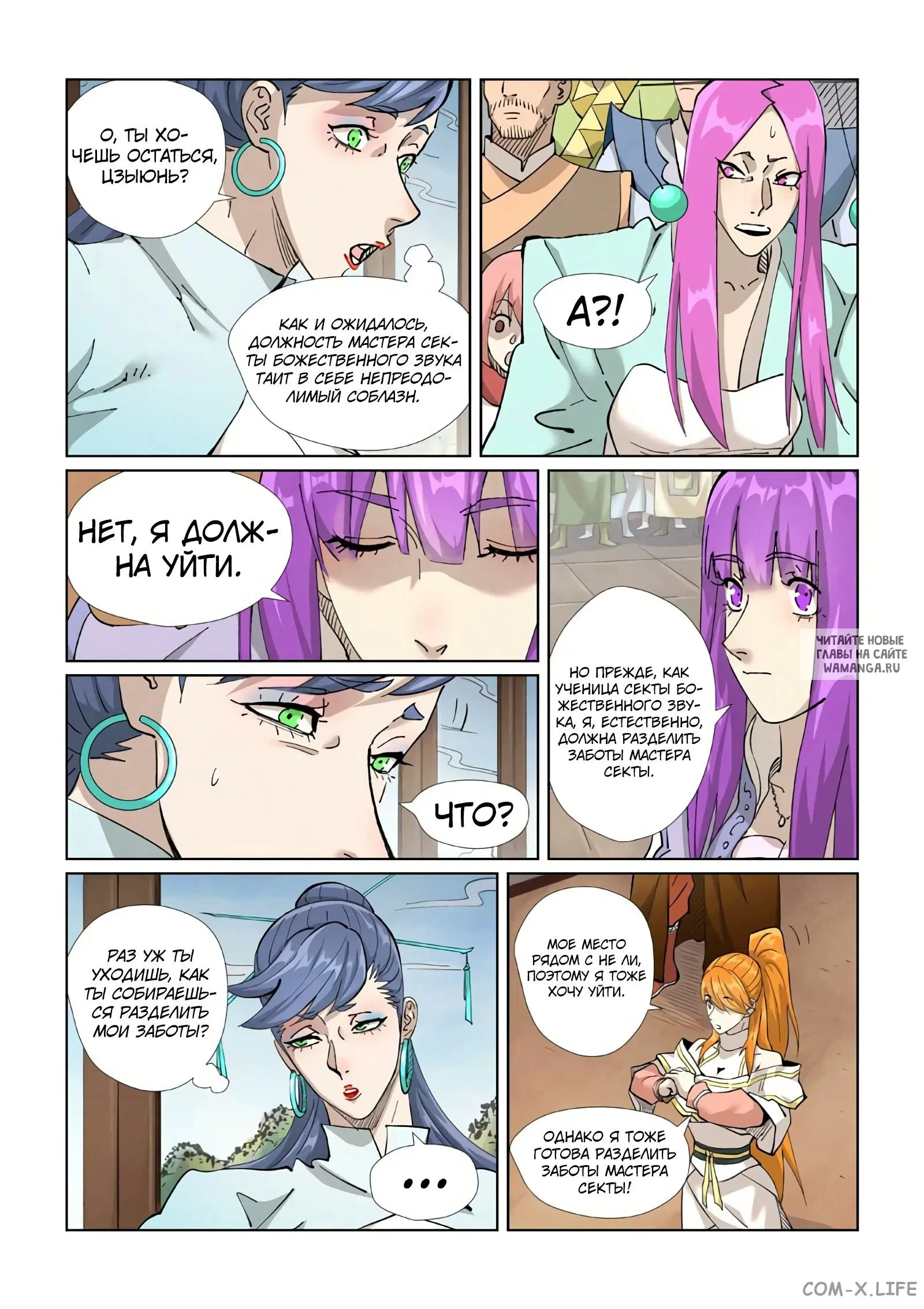 Page 10.000