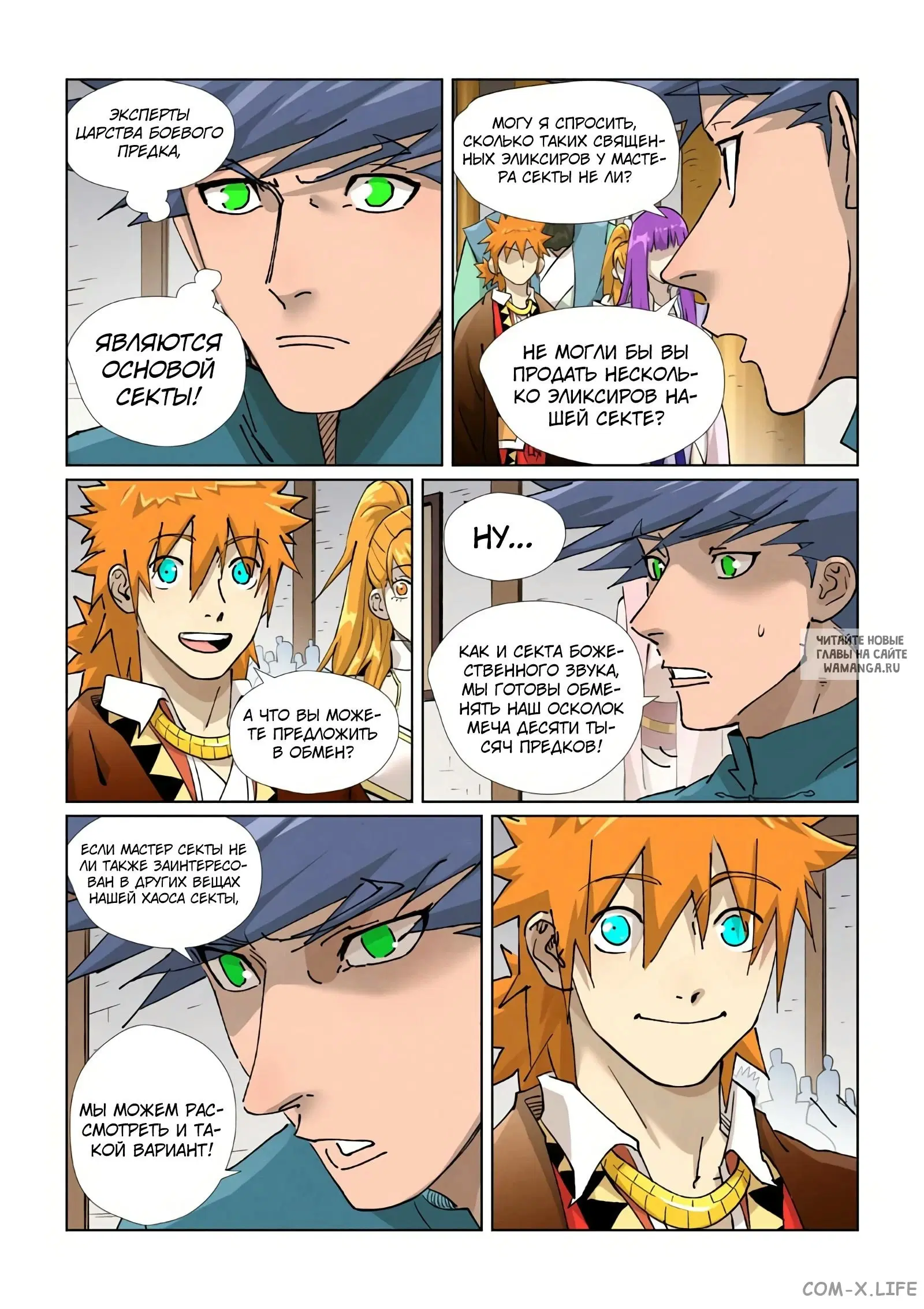 Page 10.000