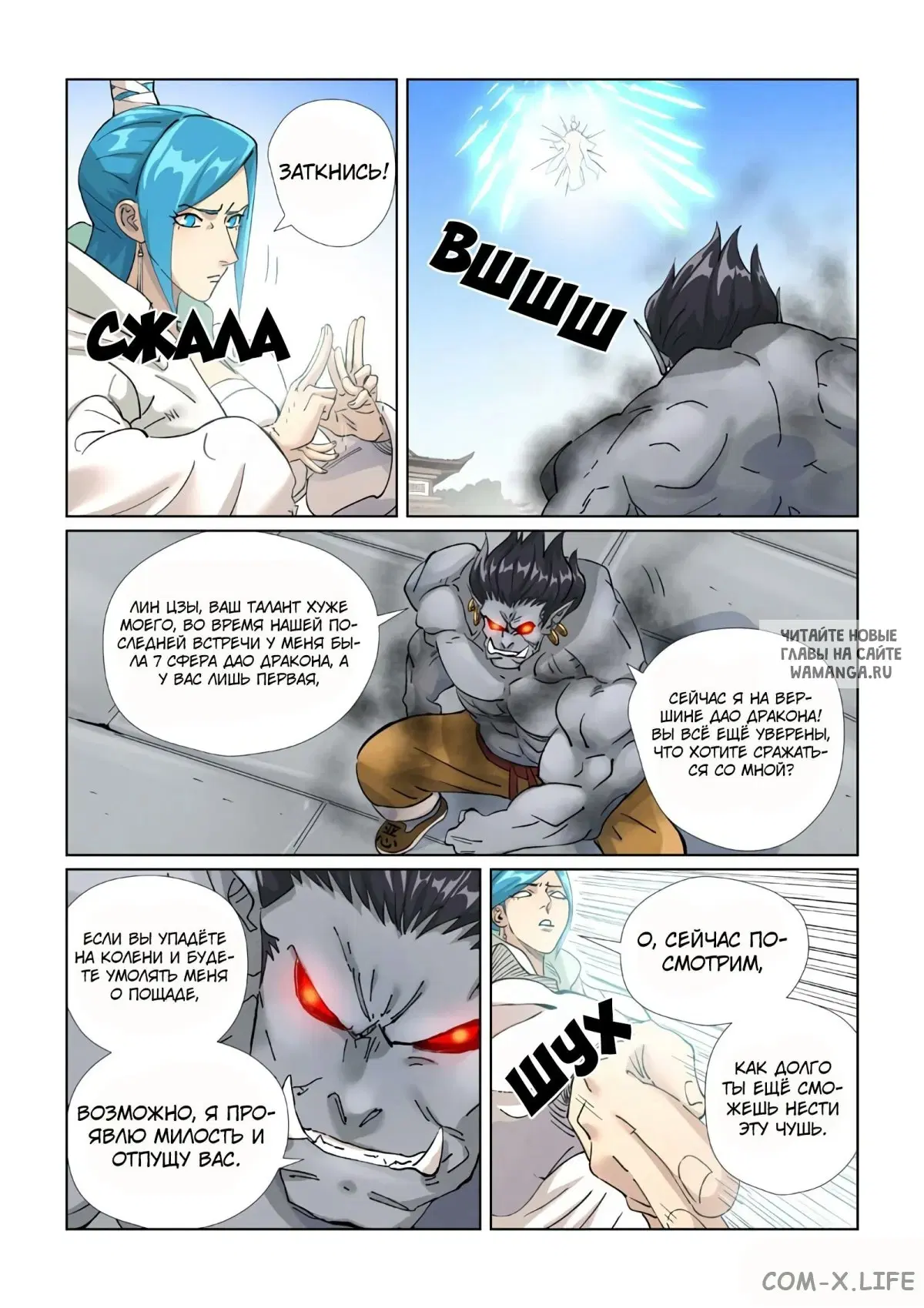 Page 10.000