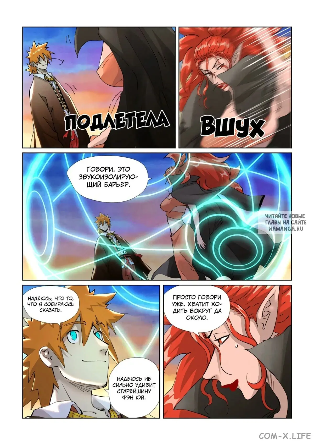 Page 10.000