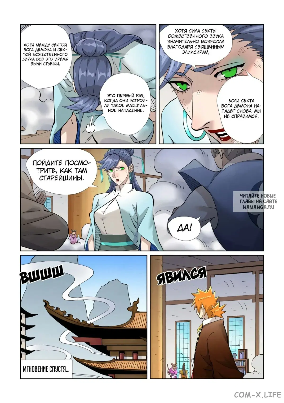 Page 10.000