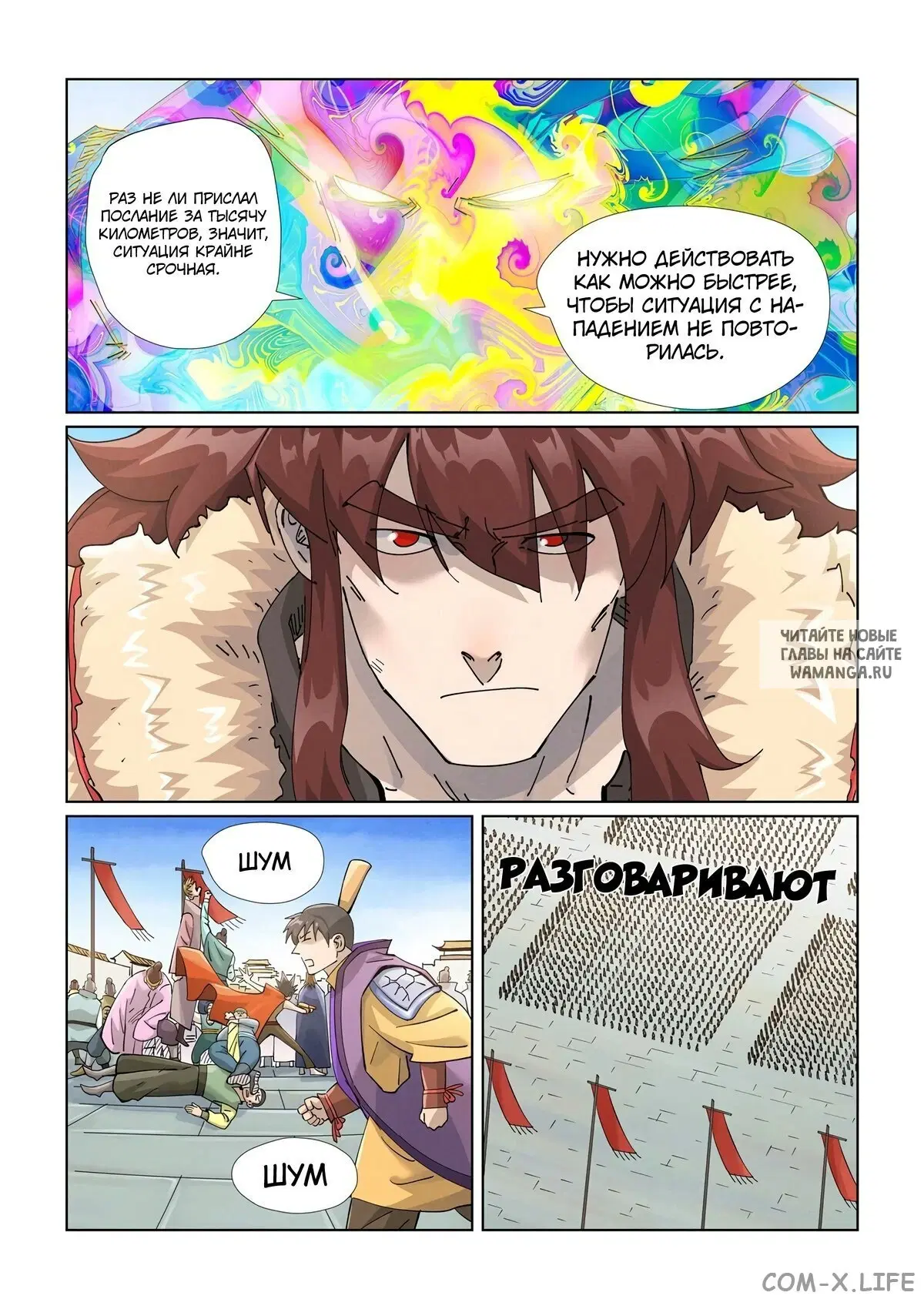Page 10.000