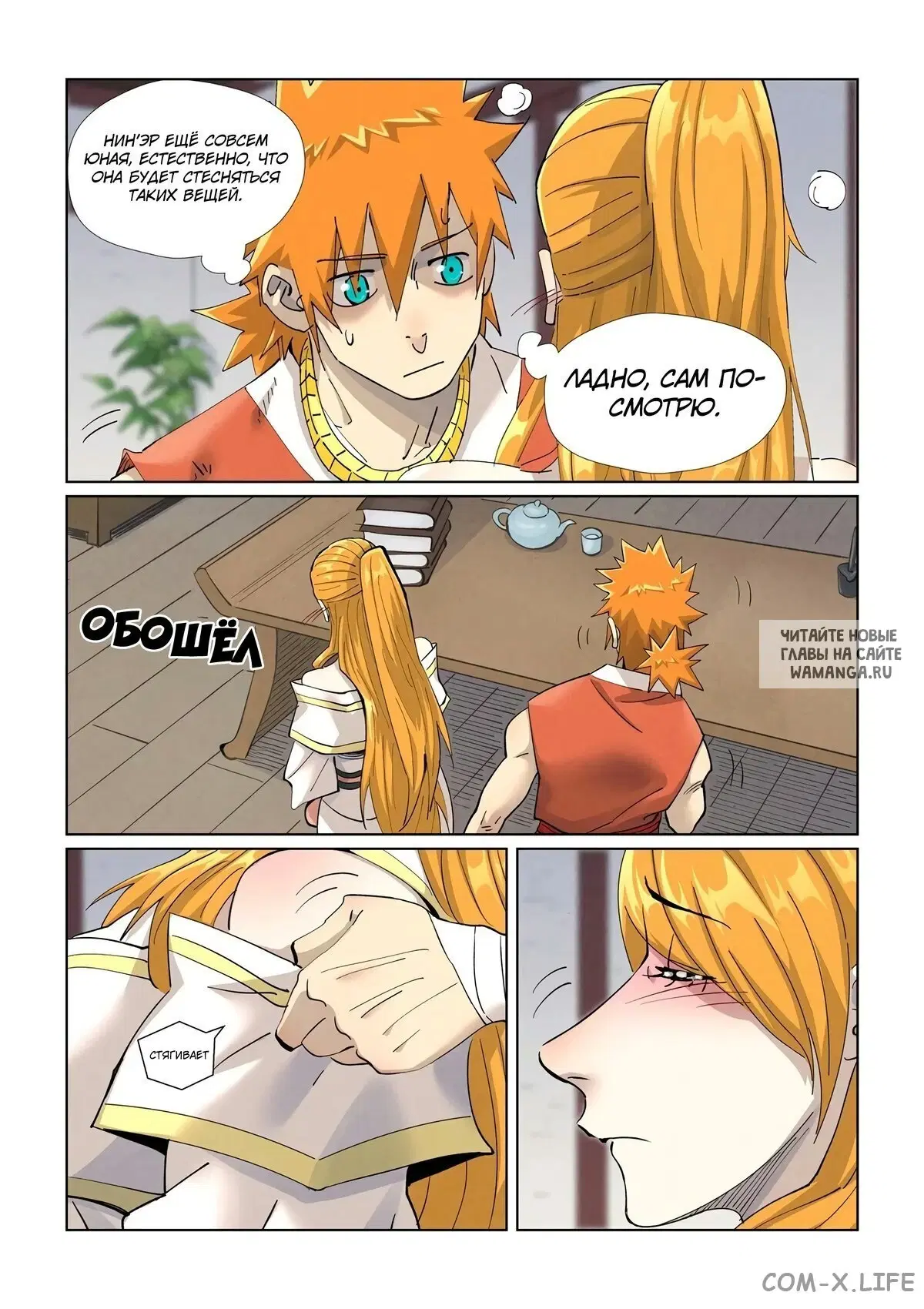 Page 10.000