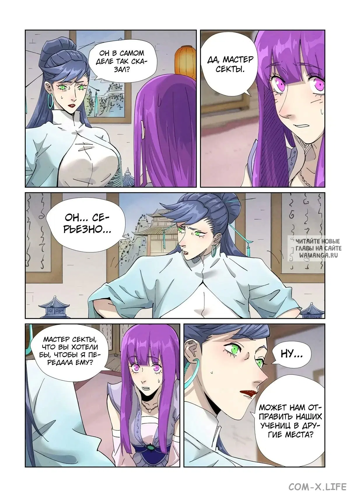 Page 10.000