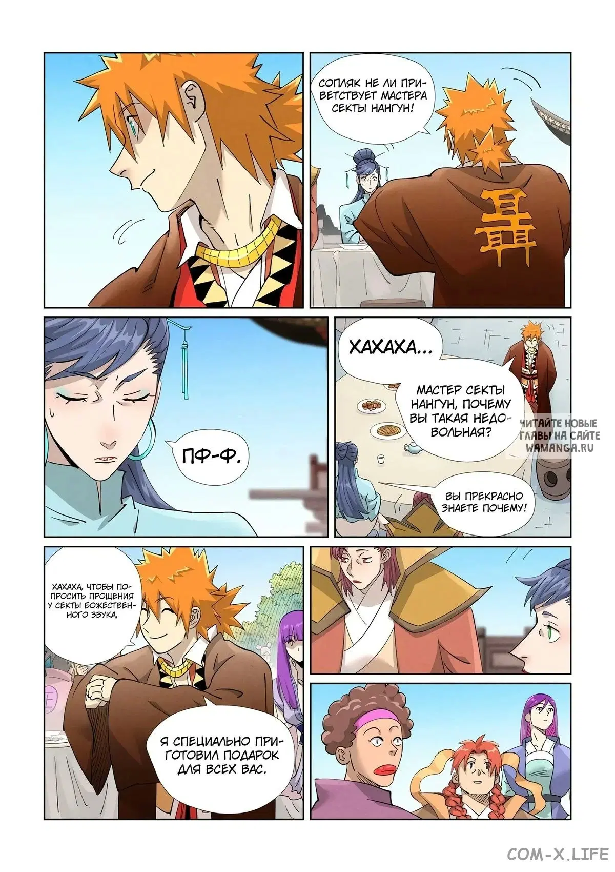 Page 10.000