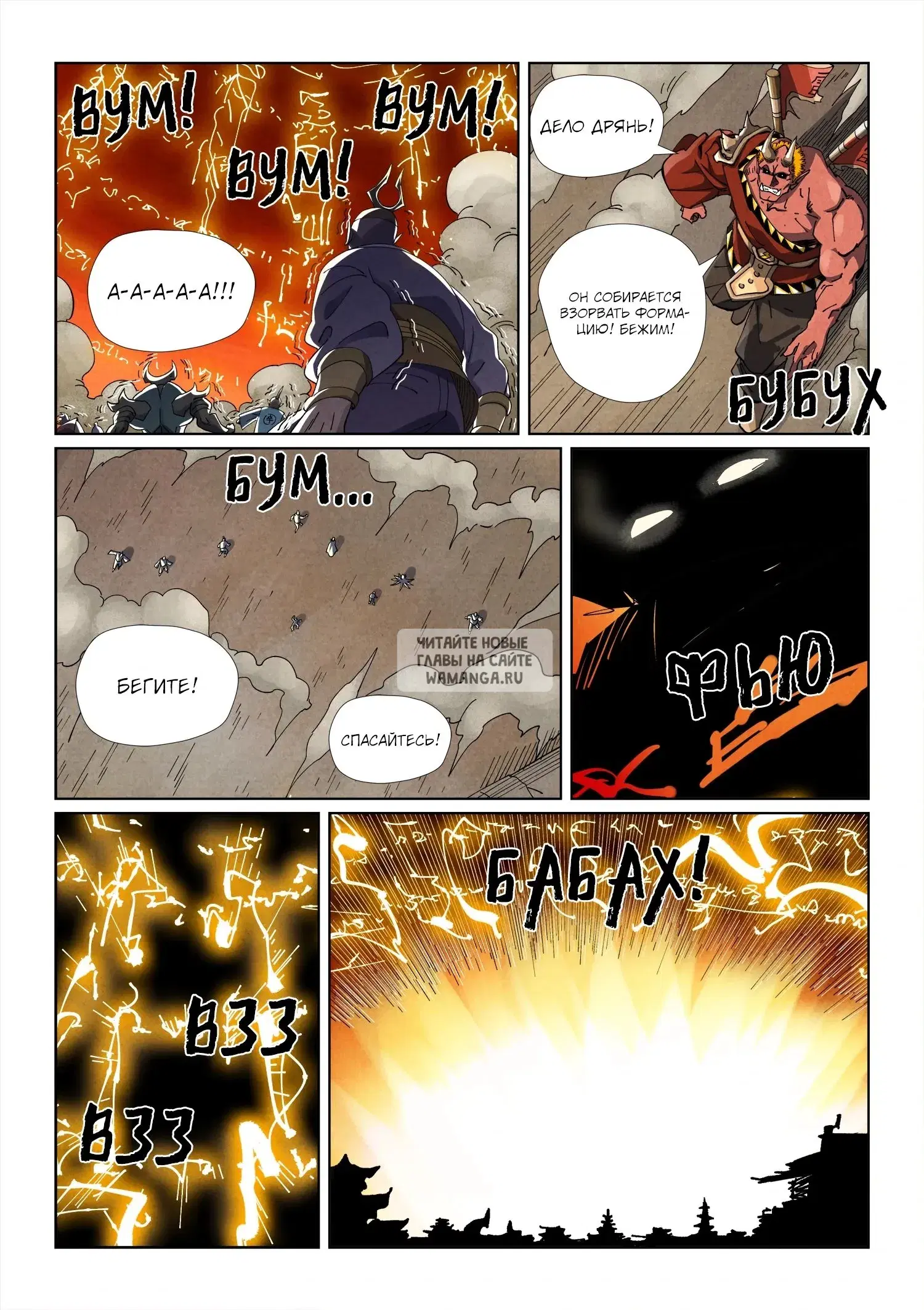 Page 10.000