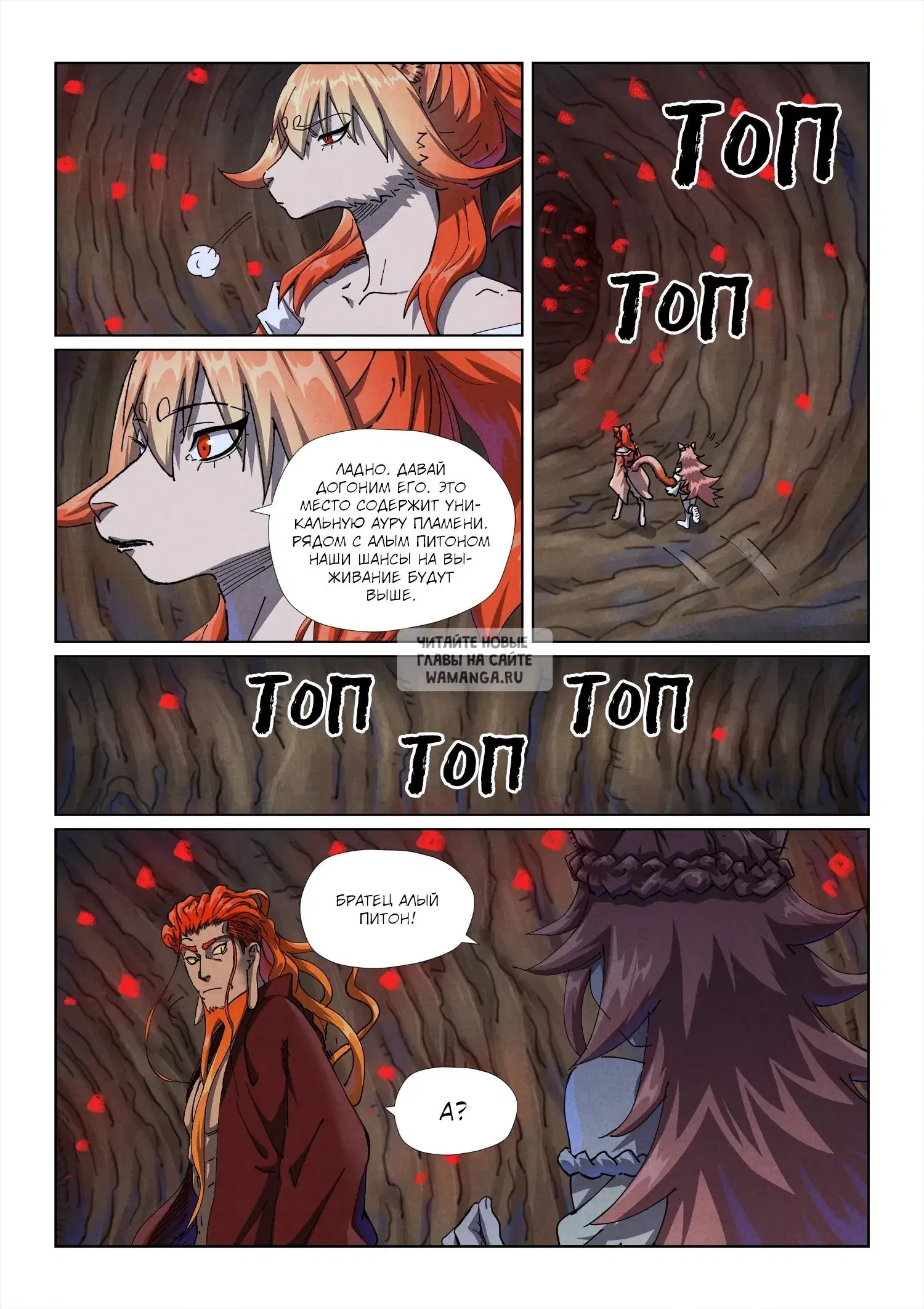 Page 10.000