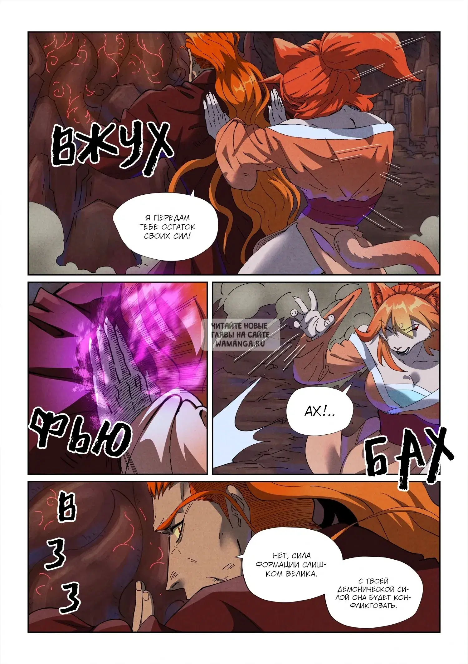 Page 10.000