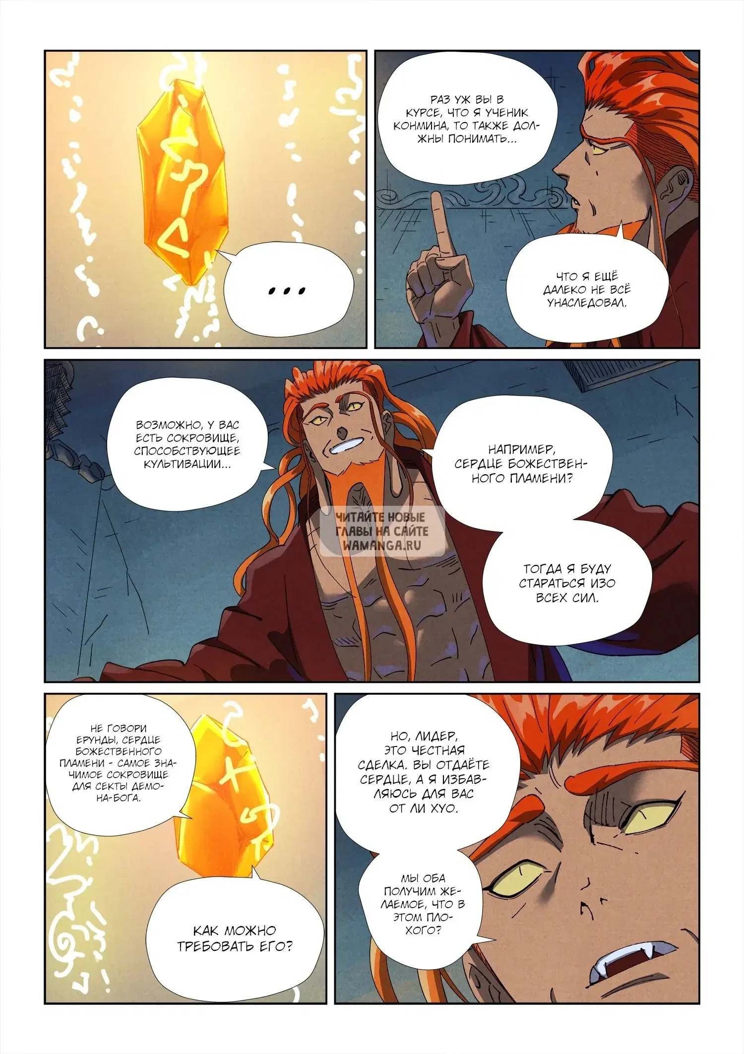 Page 10.000