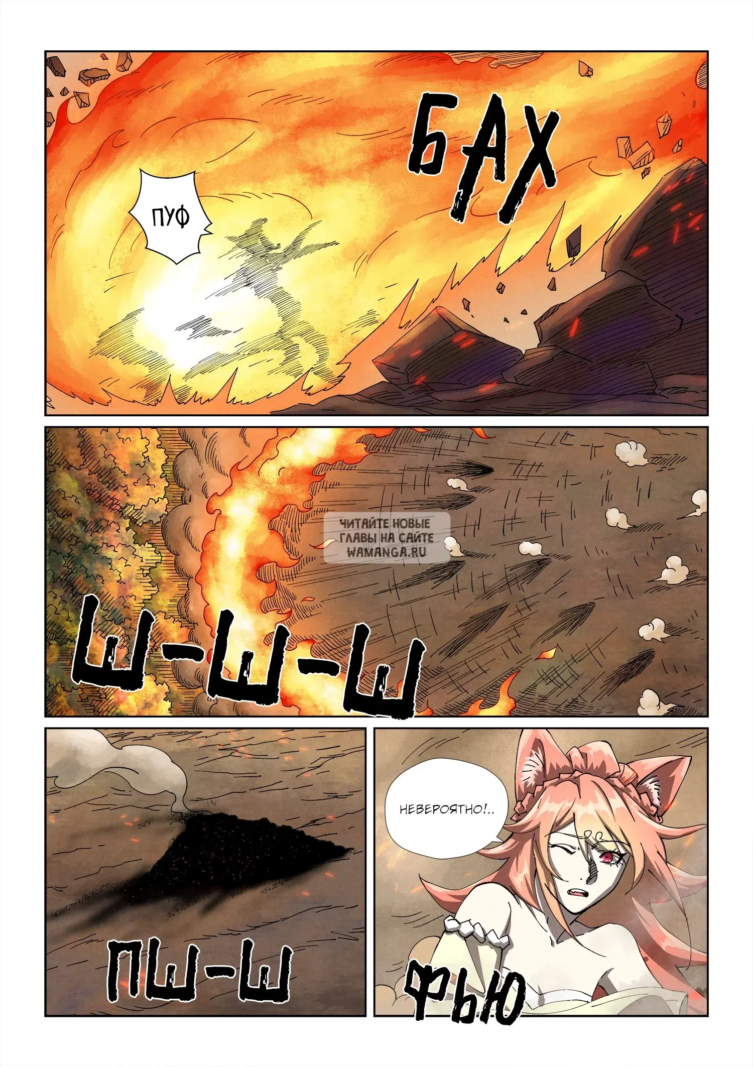 Page 10.000