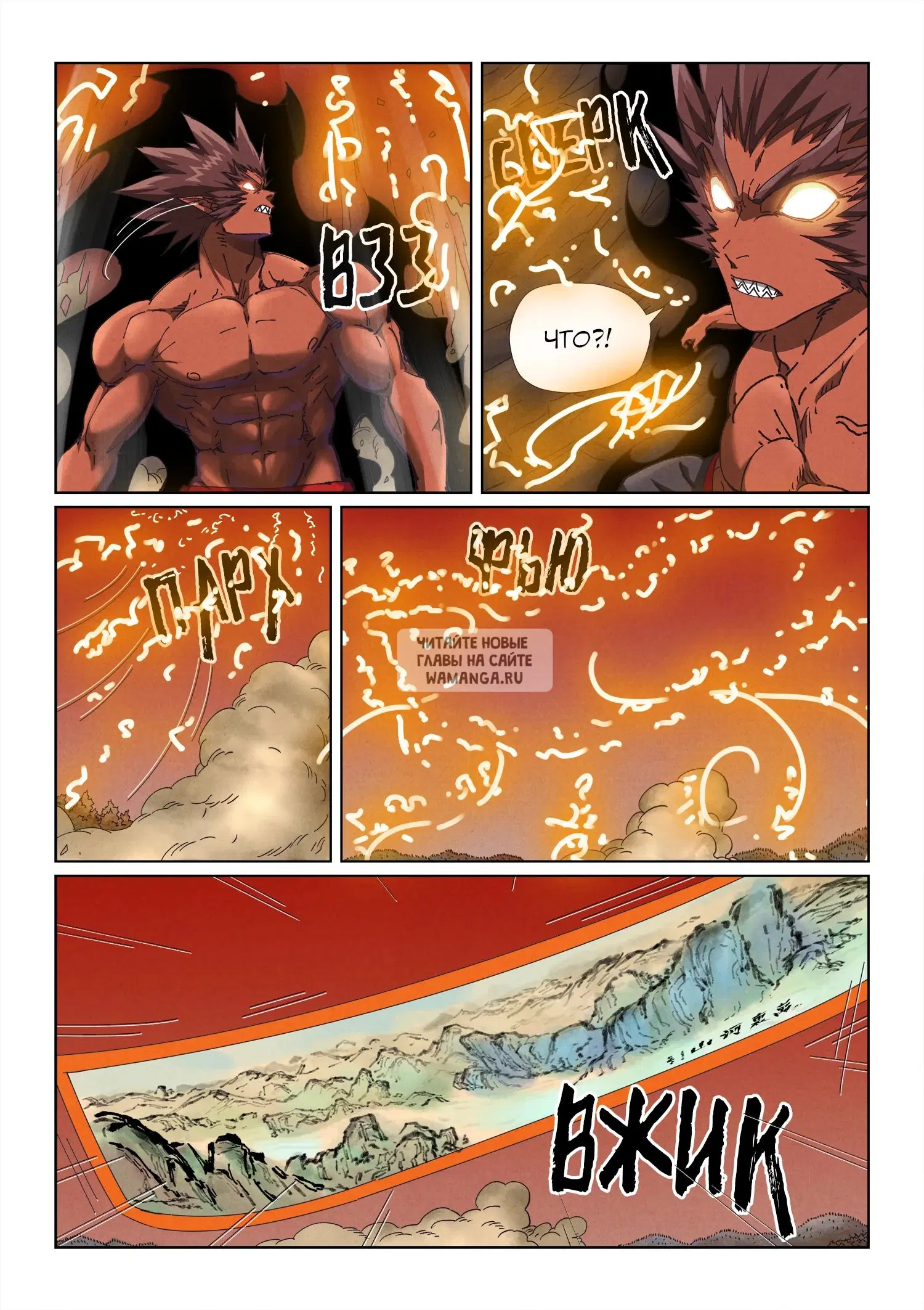 Page 10.000