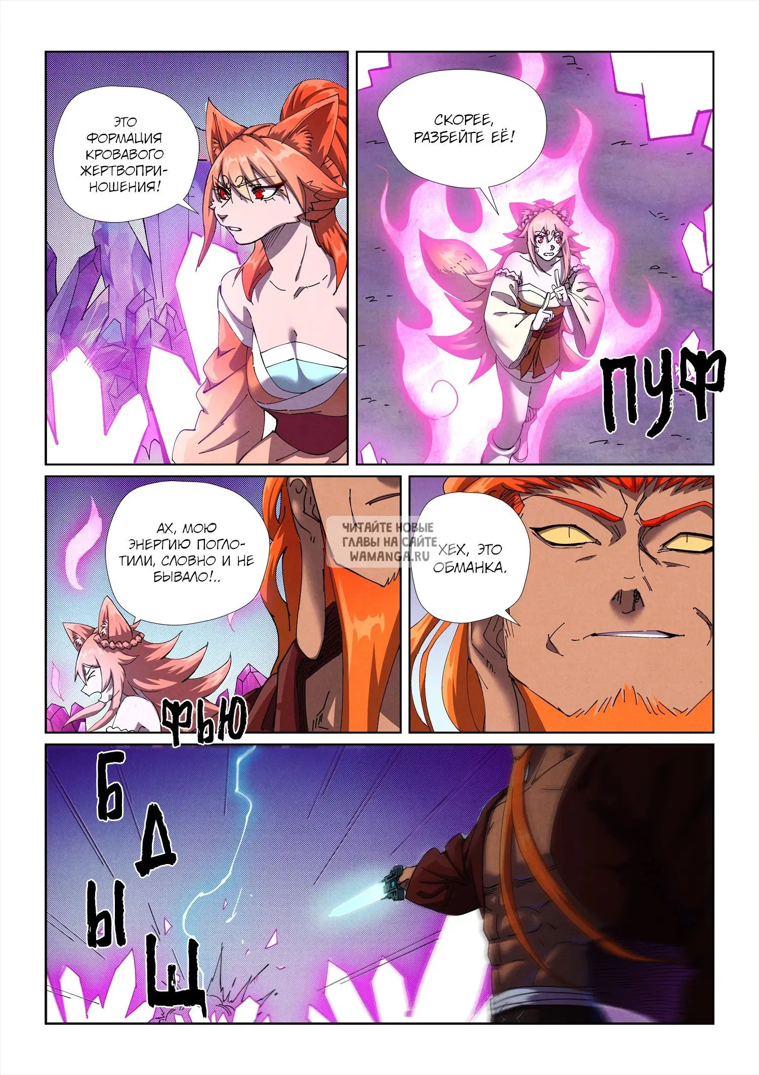 Page 10.000