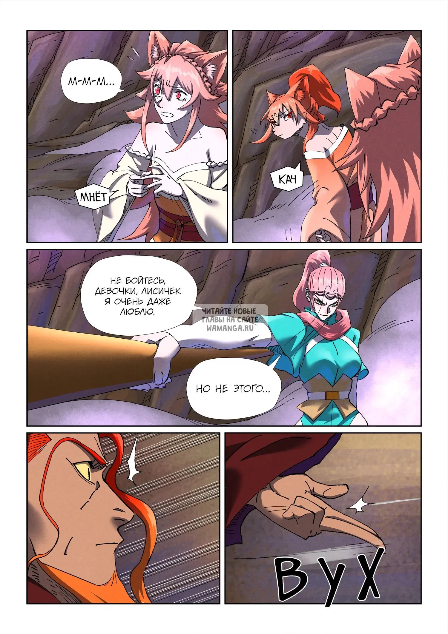 Page 10.000
