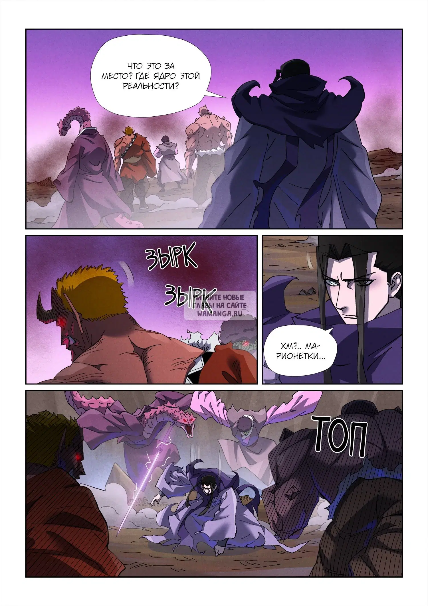 Page 10.000