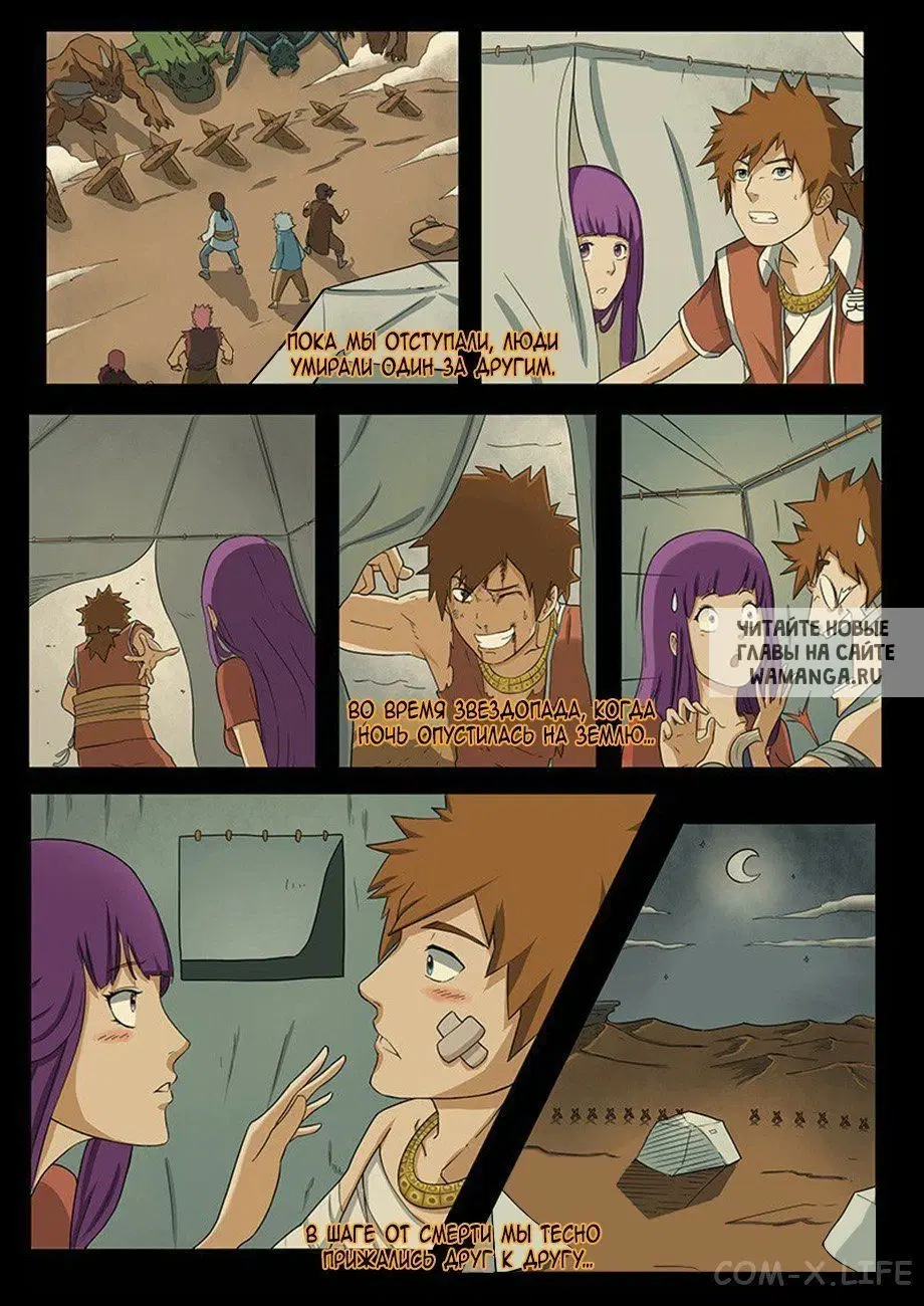 Page 11.000