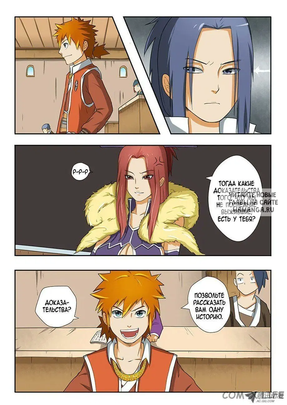 Page 11.000