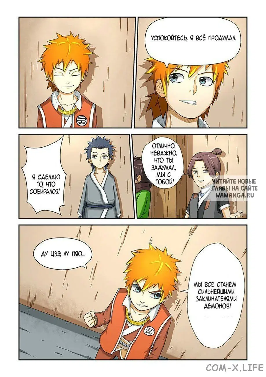 Page 11.000