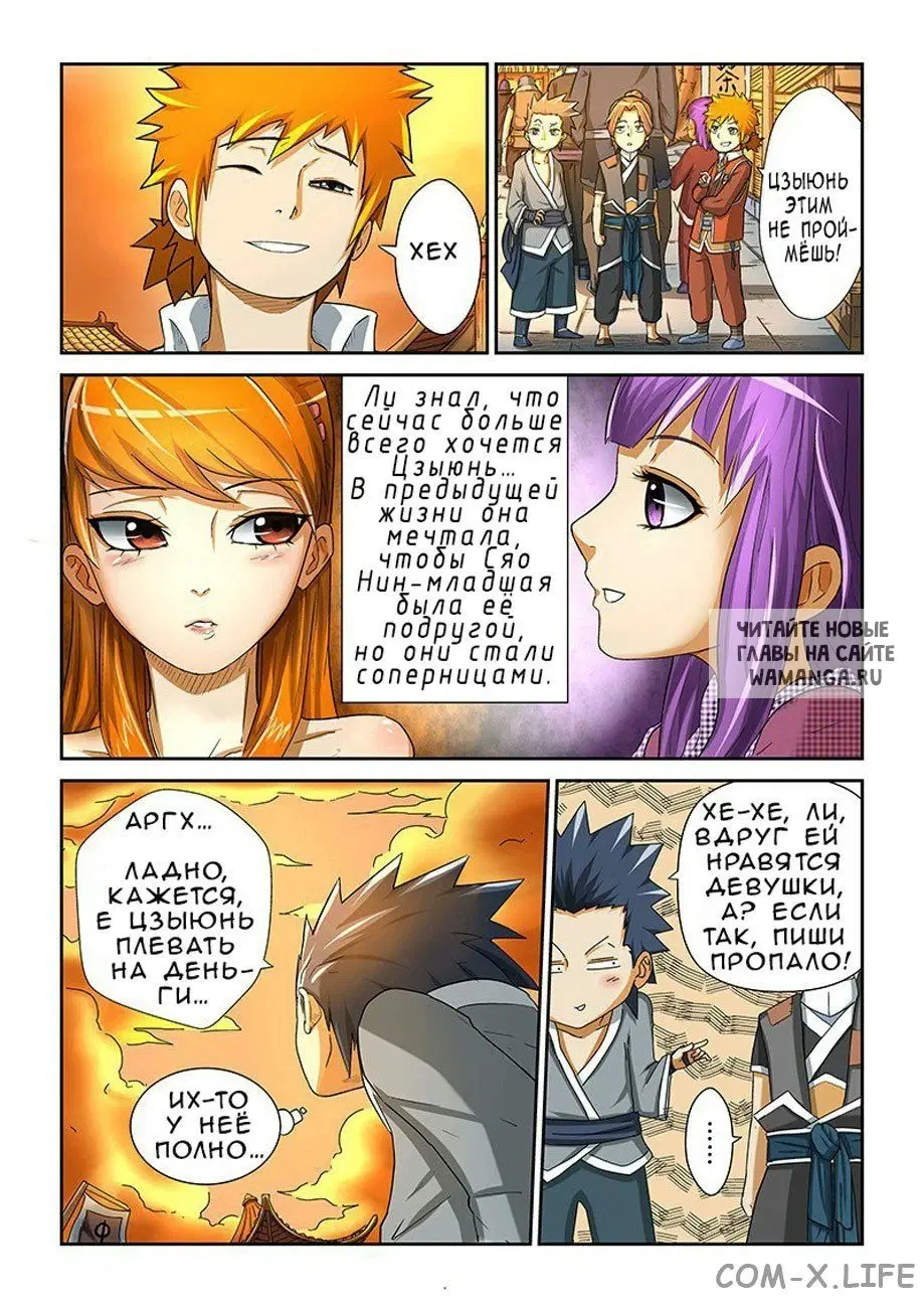 Page 11.000