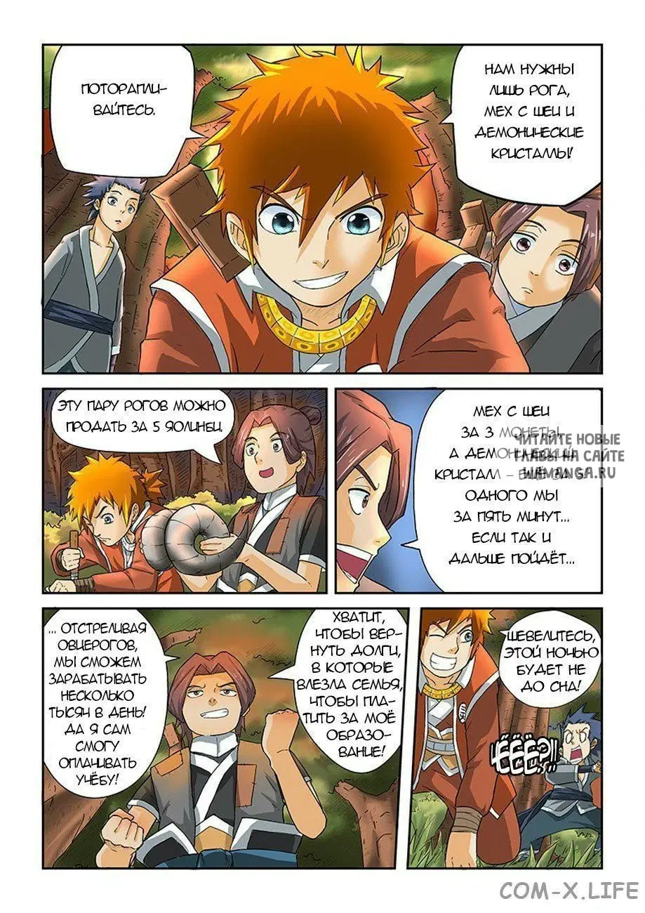 Page 11.000