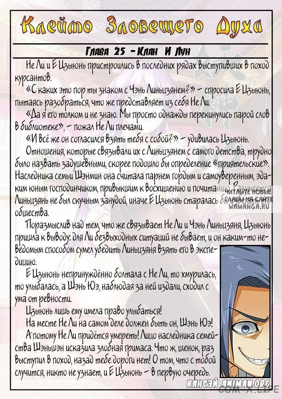 Page 11.000