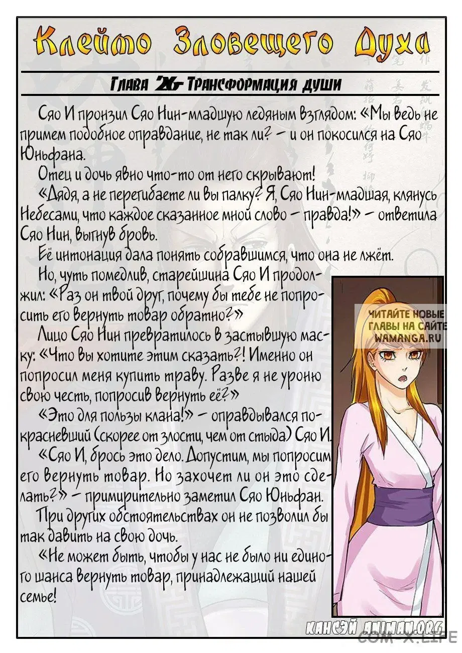 Page 11.000