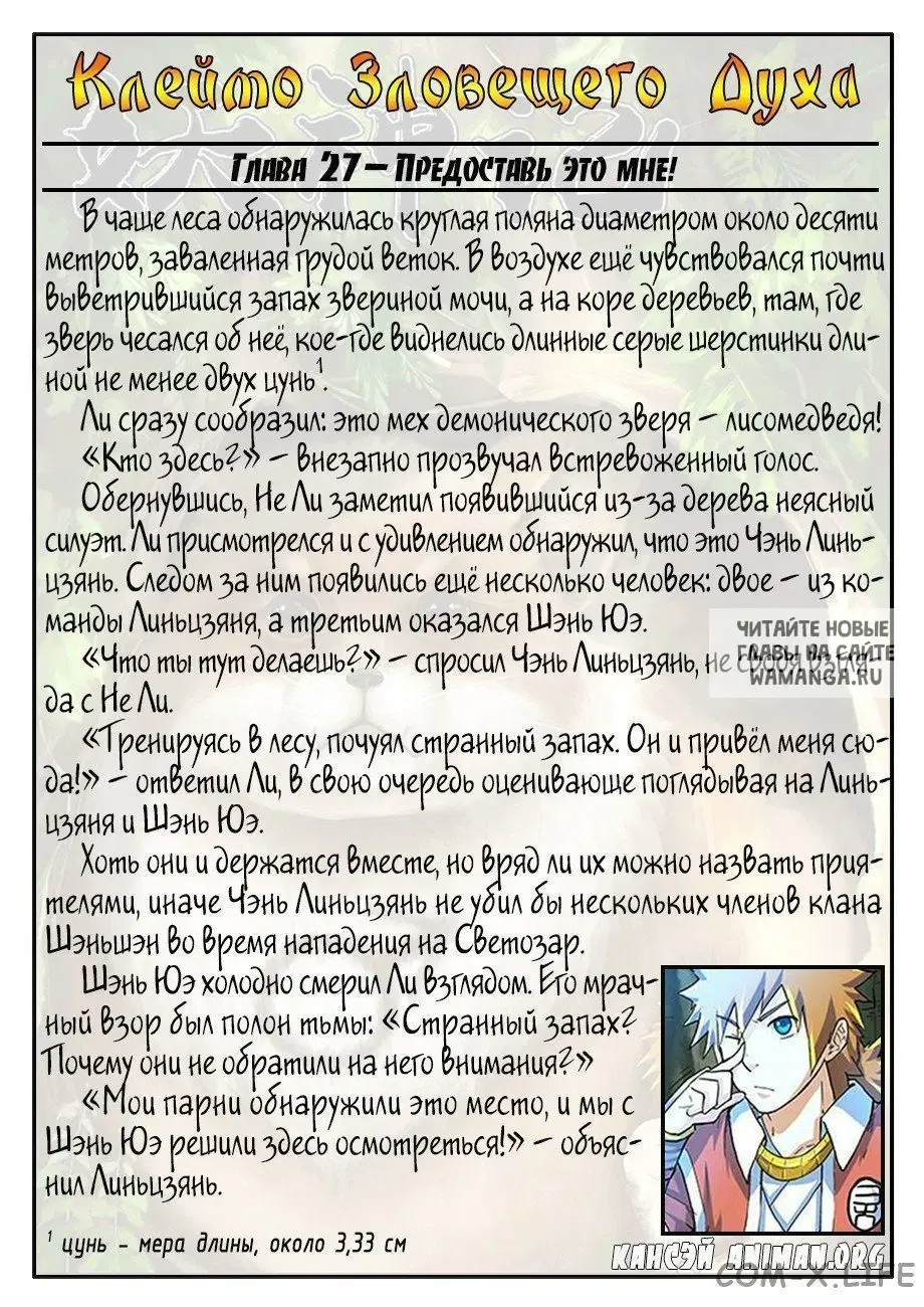 Page 11.000