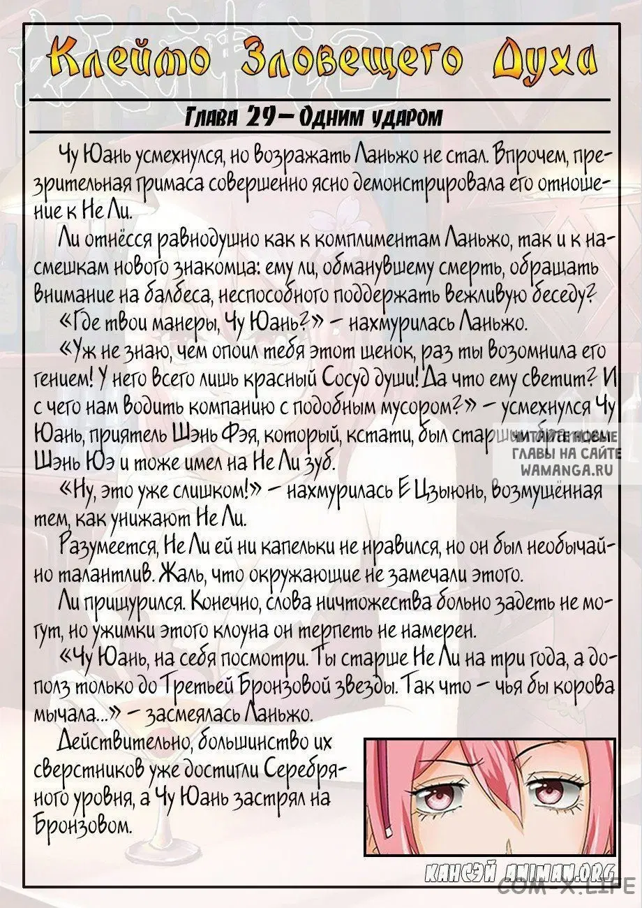 Page 11.000