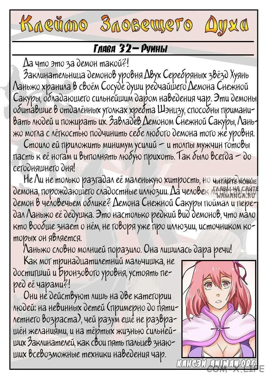Page 11.000