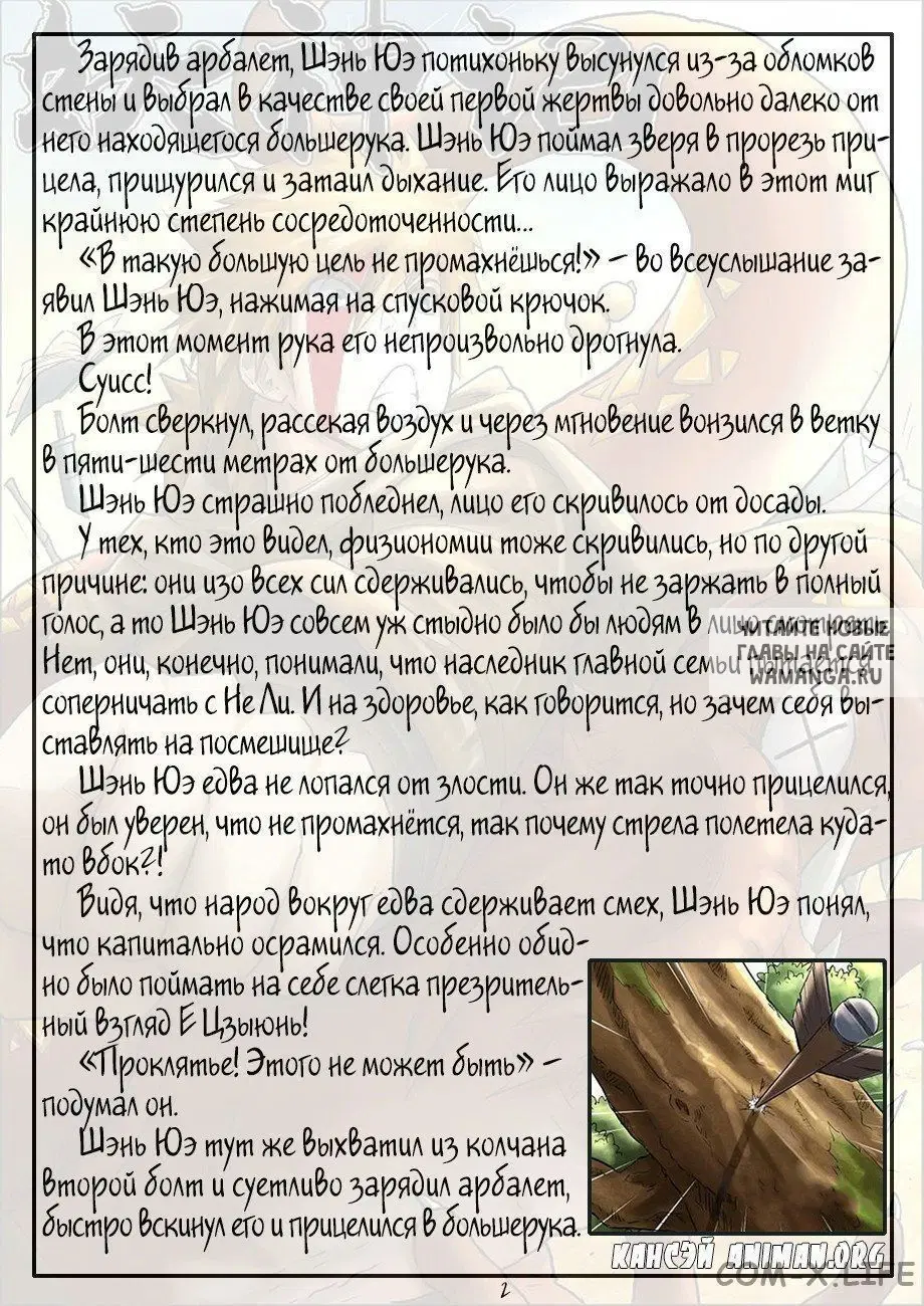 Page 11.000