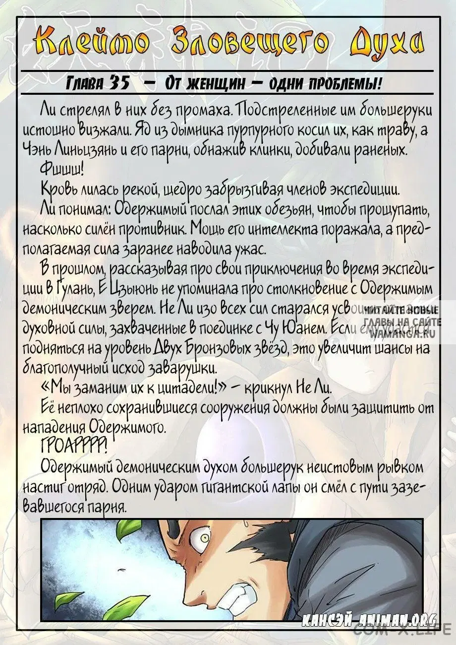 Page 11.000