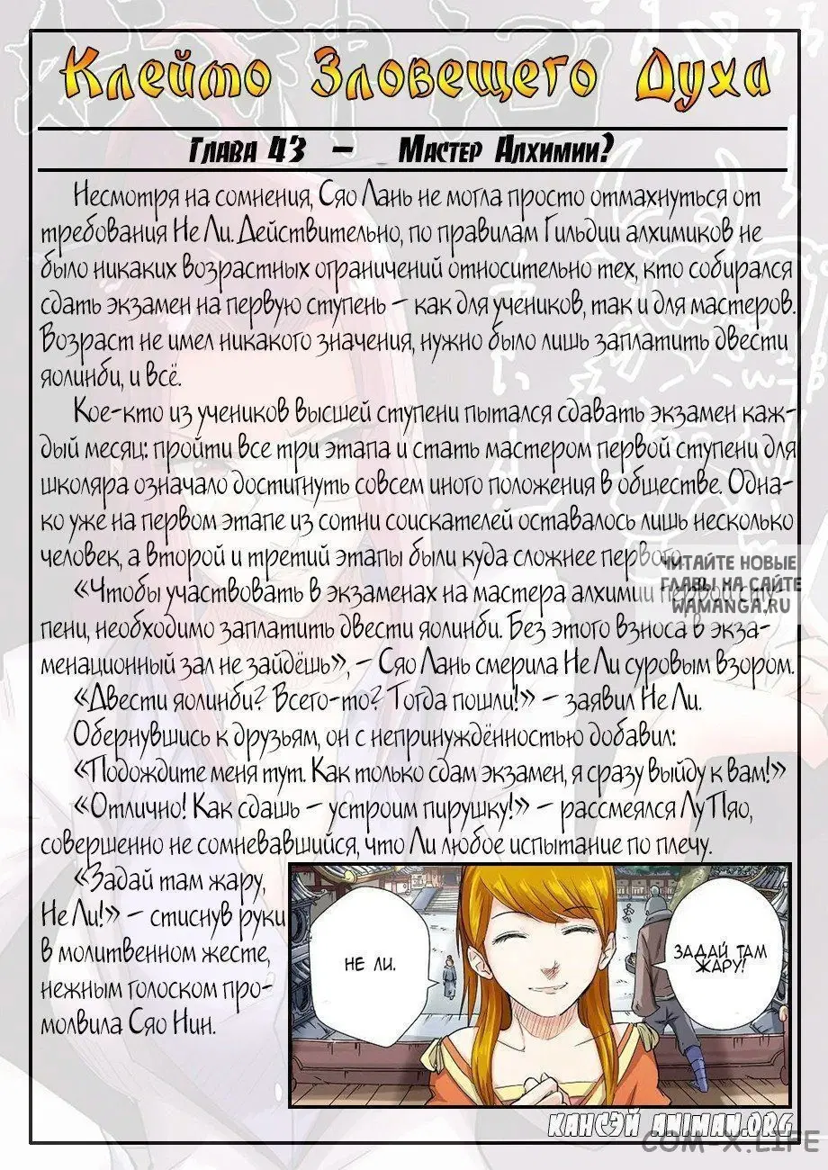 Page 11.000