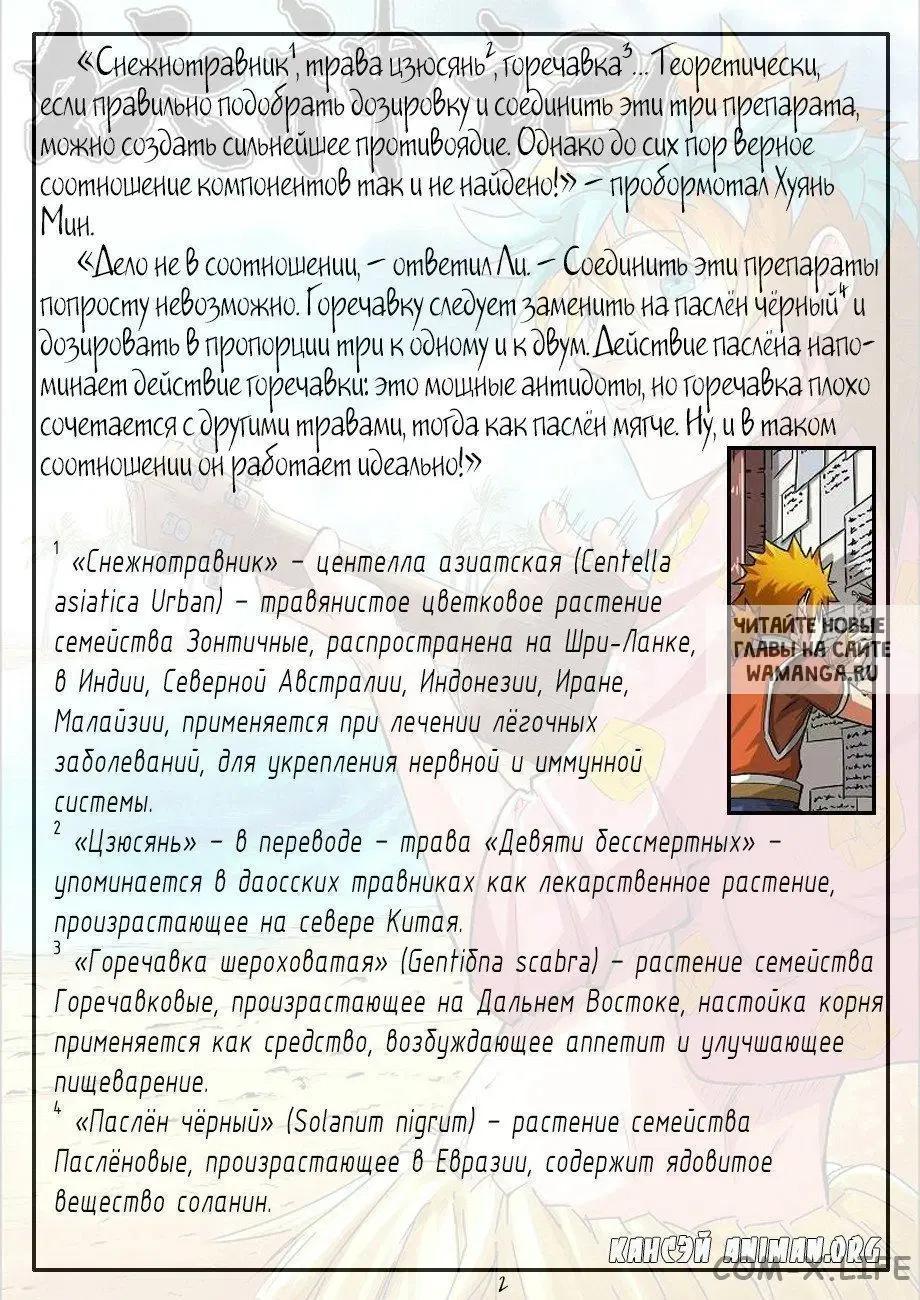 Page 11.000