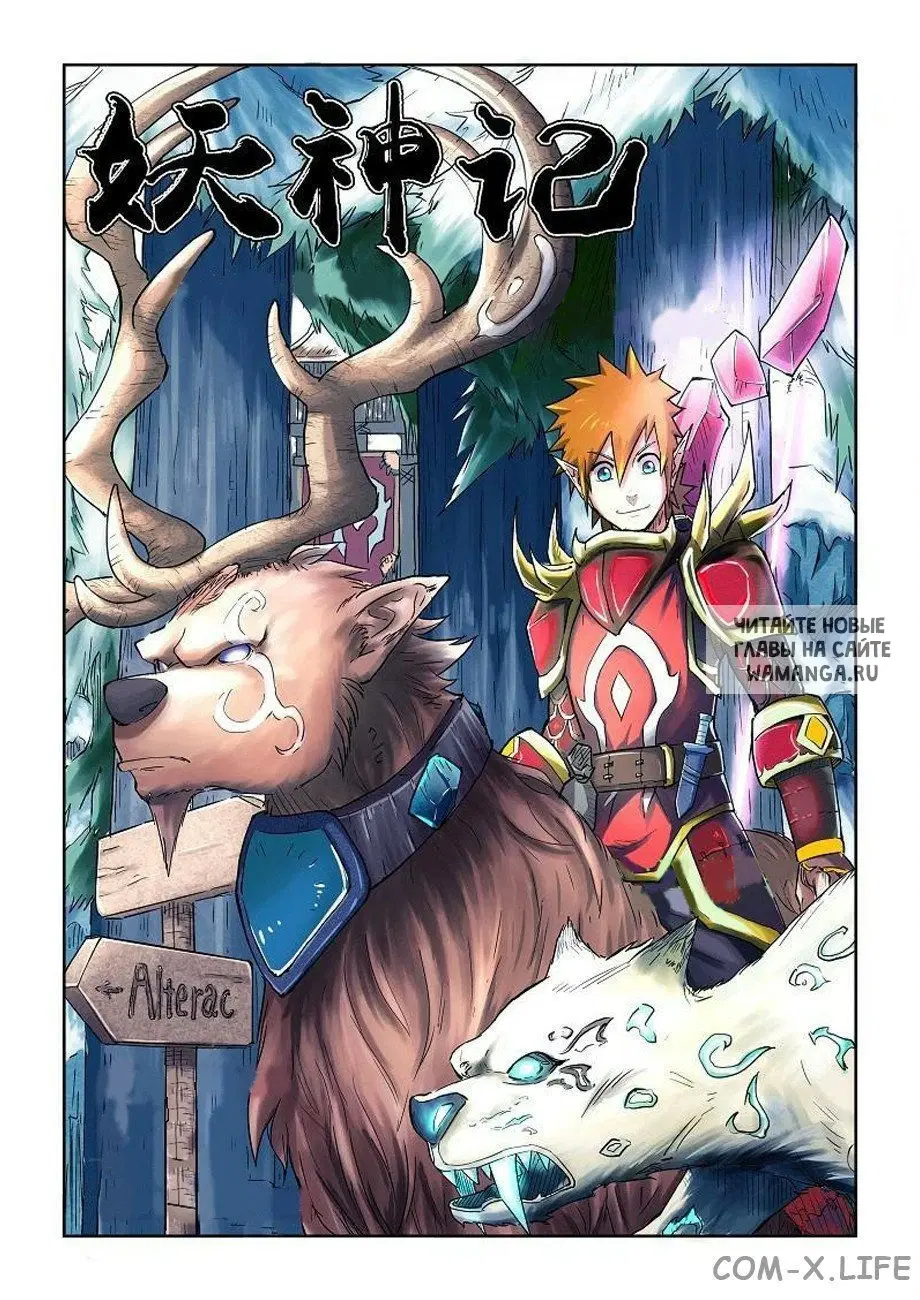 Page 11.000